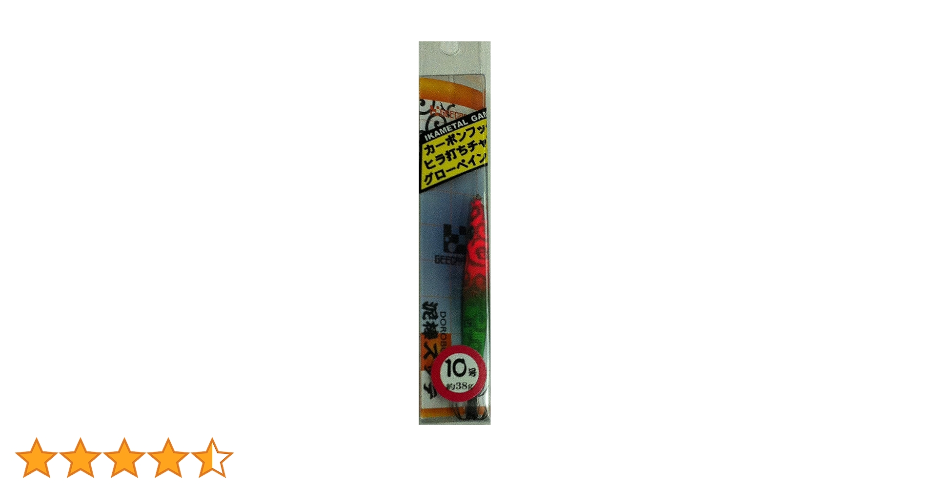 Amazon | ジークラック(GEECRACK) 泥棒スッテ 10号 #010 金アジ