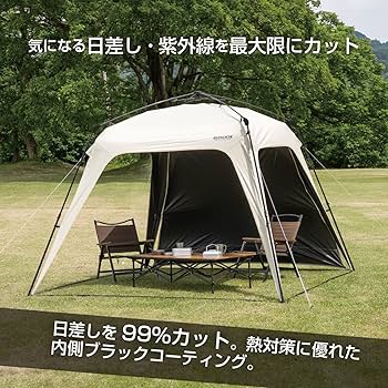 BUNDOK クイックタープ250 UVカット 遮熱 日除け 新品未使用 Amazon | BUNDOK(バンドック) クイック タープ 250 ブラック