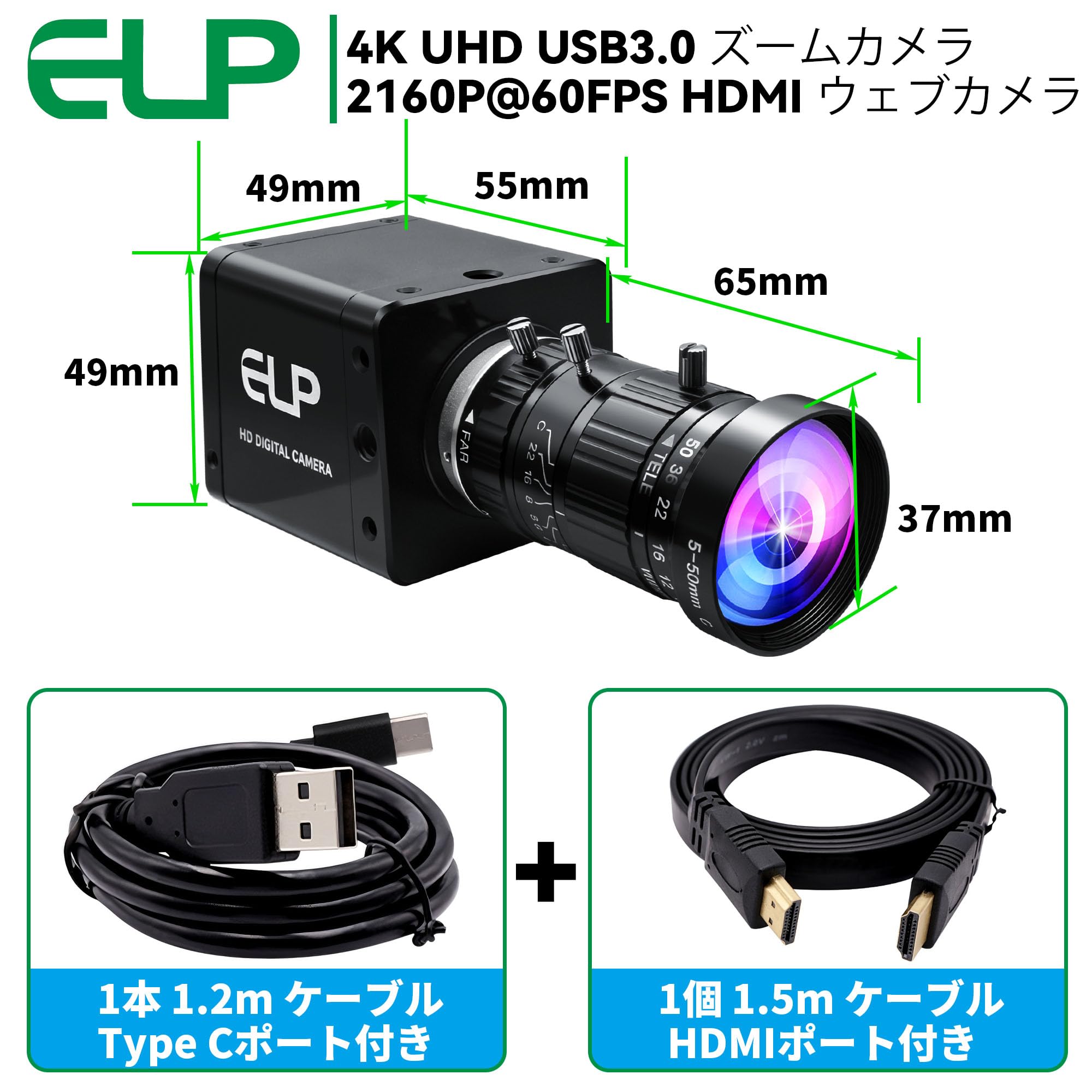 Amazon.co.jp: ELP 4K 60fps USB3.0 HDMIカメラH.264 コンピュータの