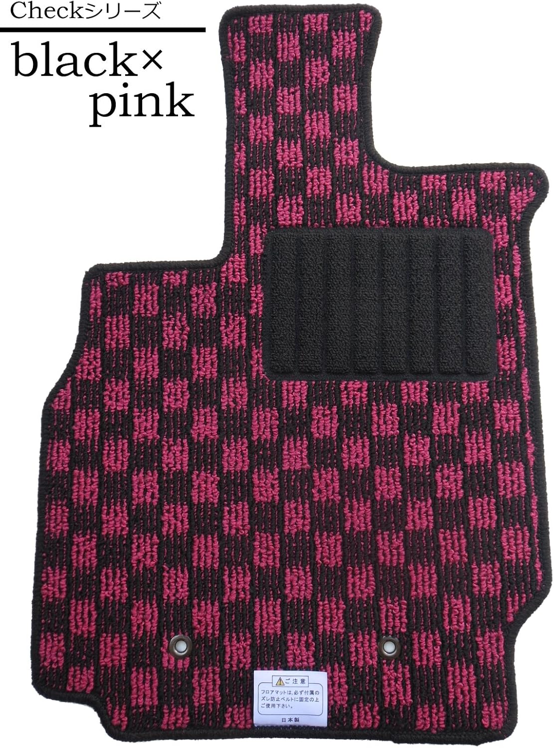 スズキ スペーシア Mk32s チェックシリーズ ブラック ピンク 国内生産社外マット 大幅値下げランキング