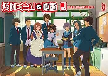 タ*ウ様 涼宮ハルヒのレゾナンス CD 未開封 涼宮ハルヒの憂鬱 ブルーレイ コンプリート BOX 高価買取致し