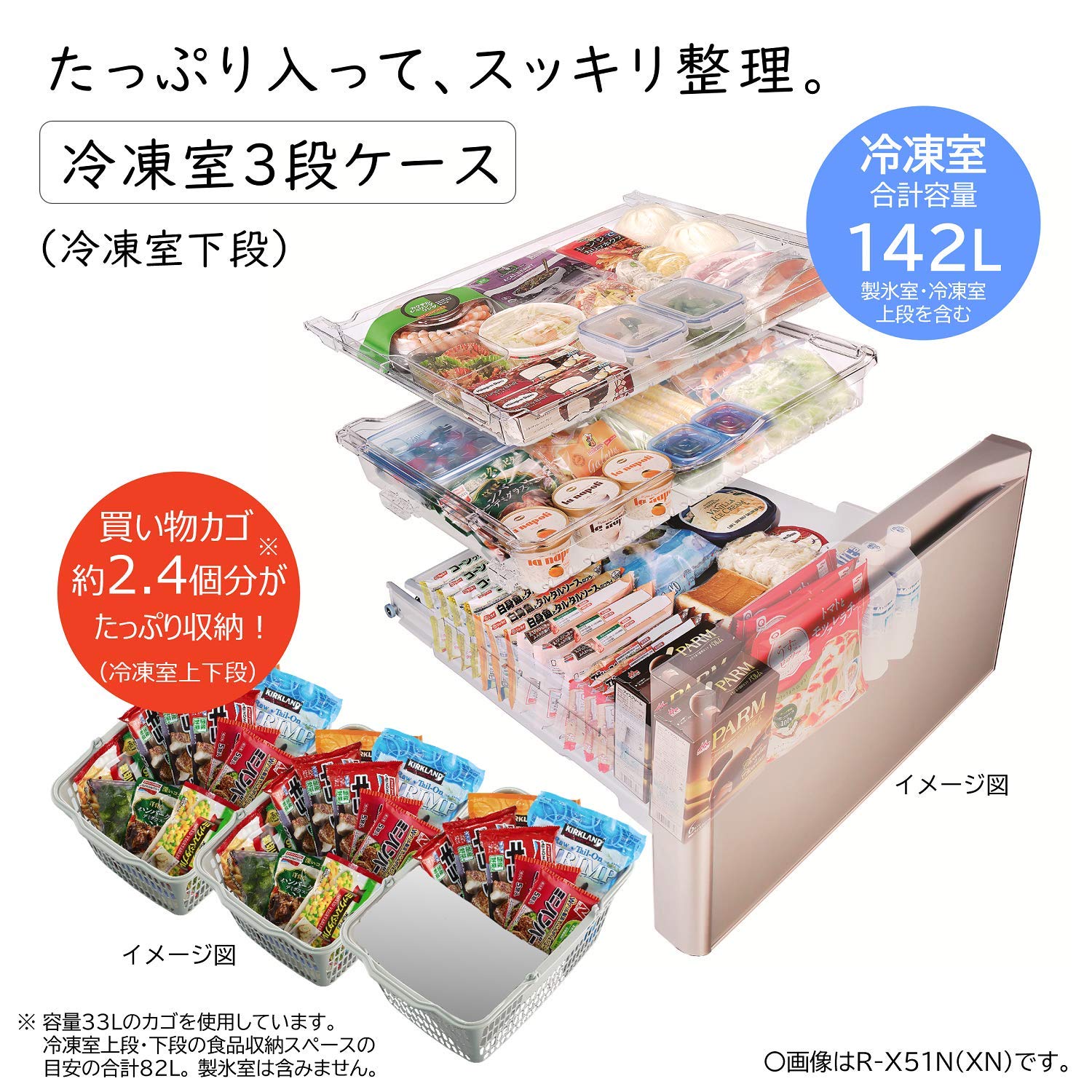 Amazon | 日立 冷蔵庫 幅68.5cm 505L クリスタルシャンパン R-X51N XN 