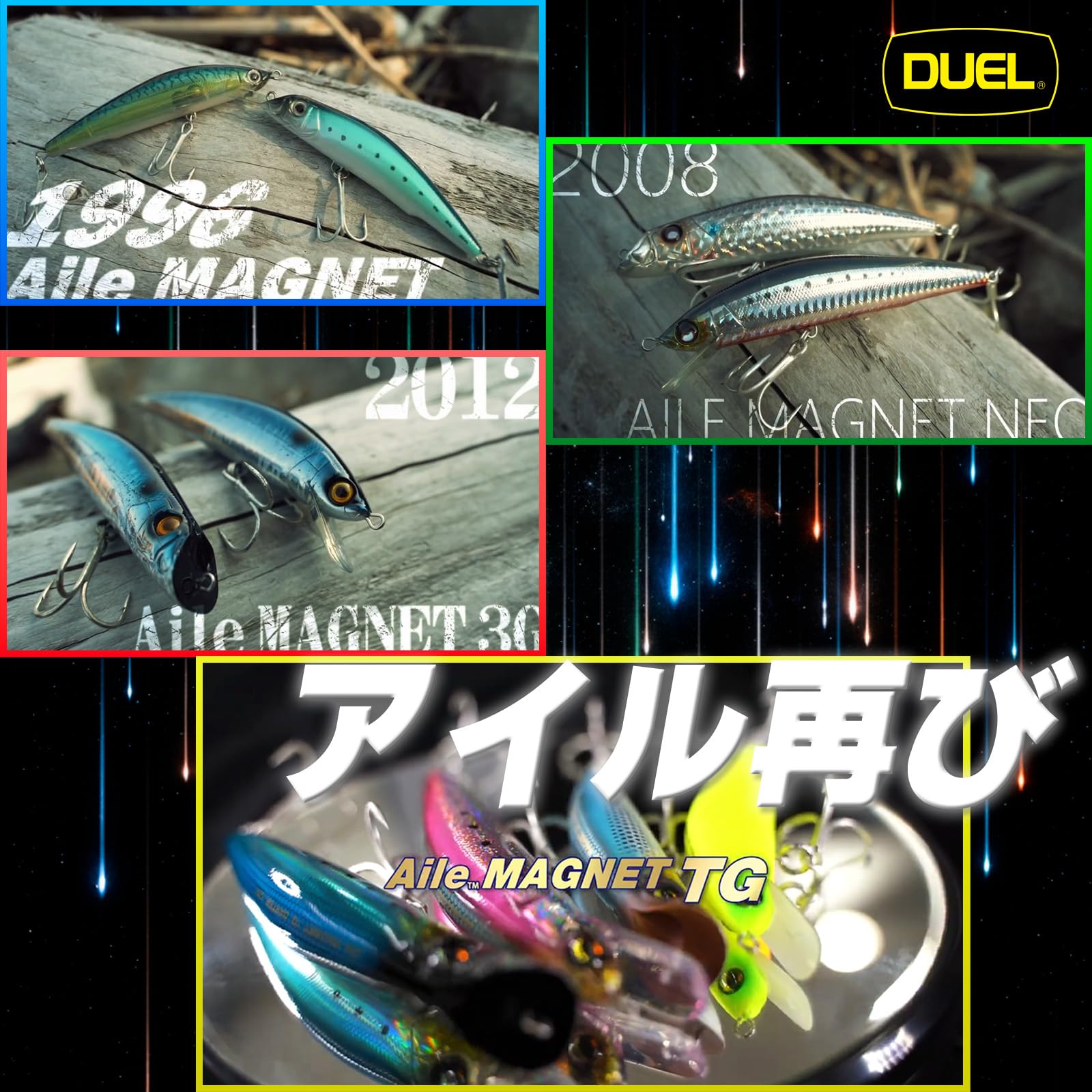 DUEL Aile Magnet TG Minnow 105F Lure, 105 mm, Floating, Bloody Seguro (Black-Backed) Metallic Finish : Amazon.sg: Sporting Goods DUEL Aile Magnet TG Minnow 105F Lure, 105 mm, Floating, Bloody Seguro (Black-Backed) Metallic Finish : Amazon.sg: Sporting Goods
