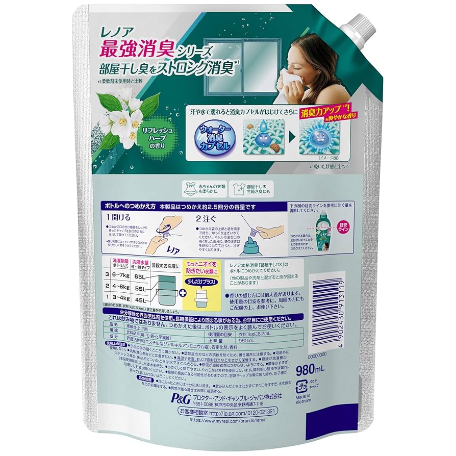 Amazon | レノア 本格消臭 柔軟剤 部屋干しDX リフレッシュ