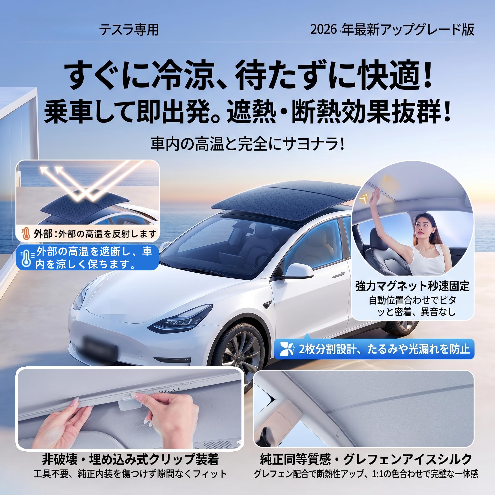 Amazon.co.jp: FOR テスラ モデル3 ハイランド(2024-2026) 対応