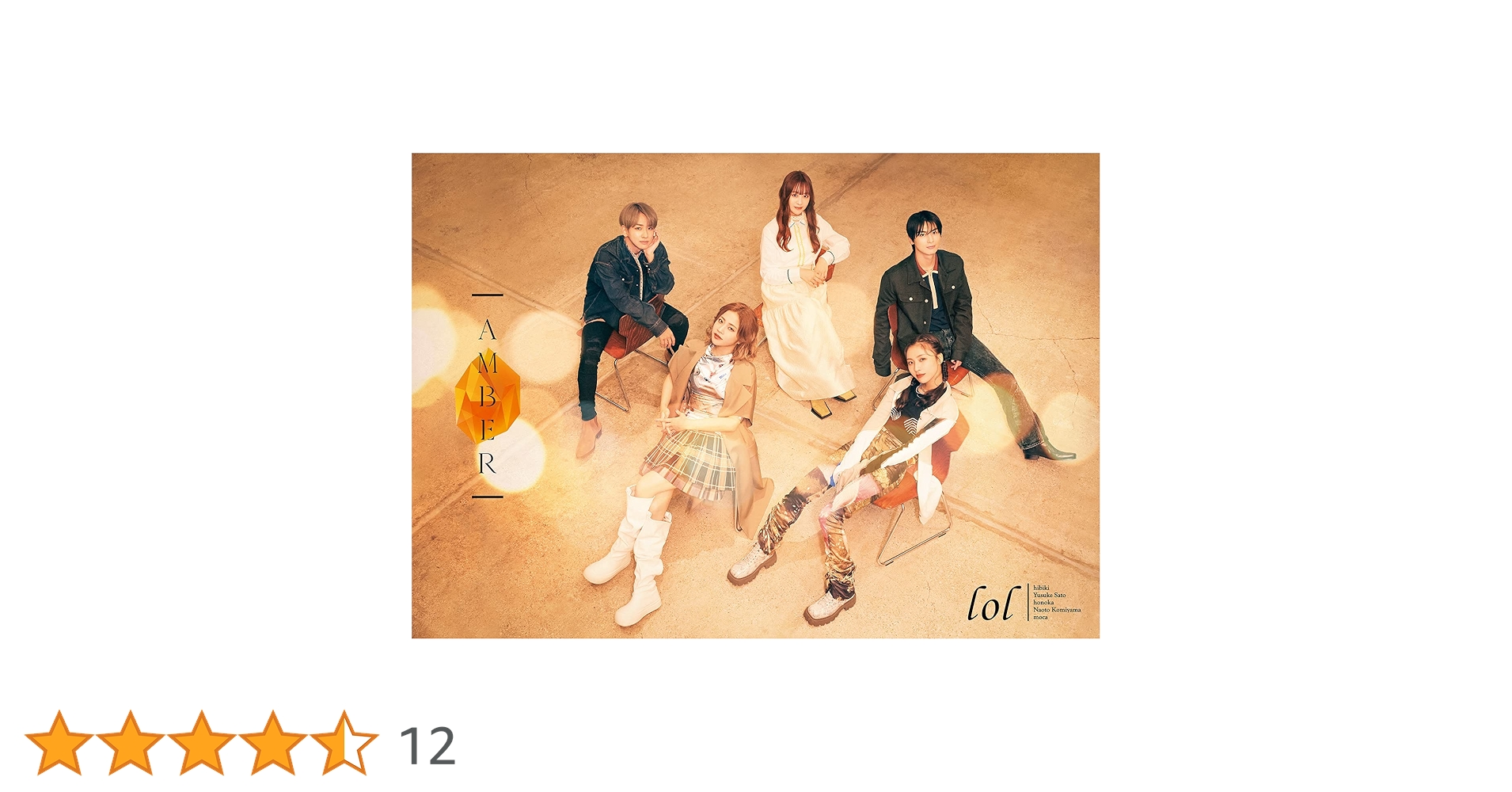 Amazon.co.jp: AMBER(初回生産限定盤)(CD+2DVD): ミュージック