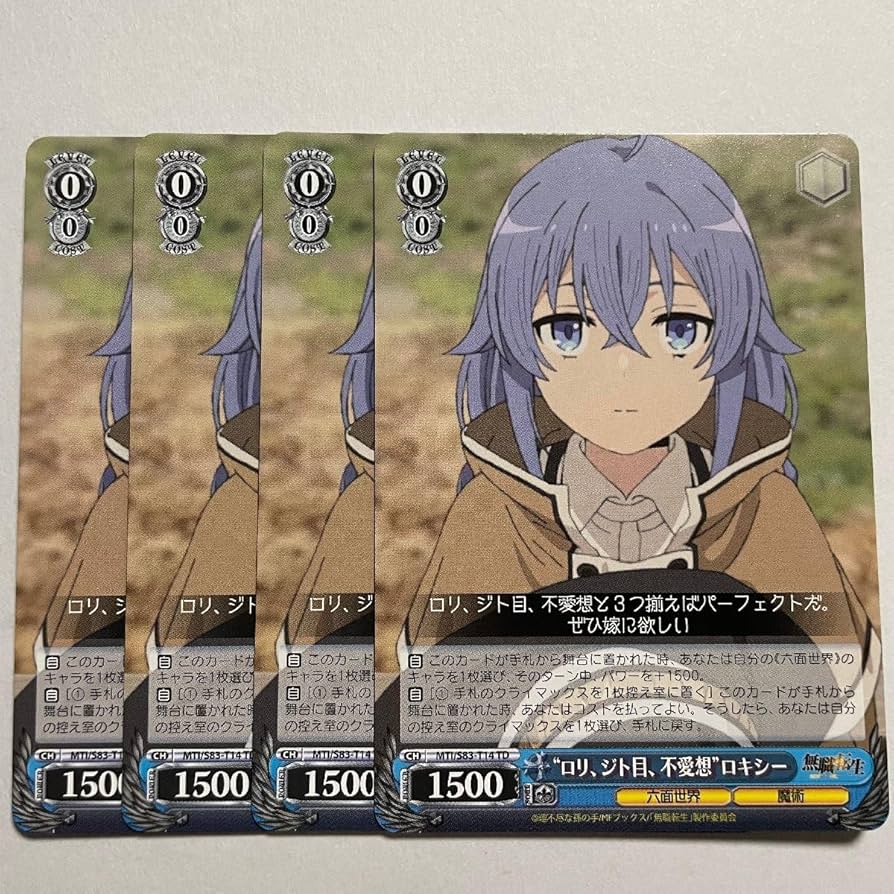 Amazon.co.jp: ロリ、ジト目、不愛想