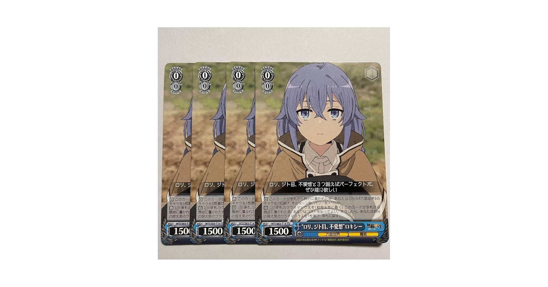 Amazon.co.jp: ロリ、ジト目、不愛想 Amazon.co.jp: ロリ、ジト目、不愛想