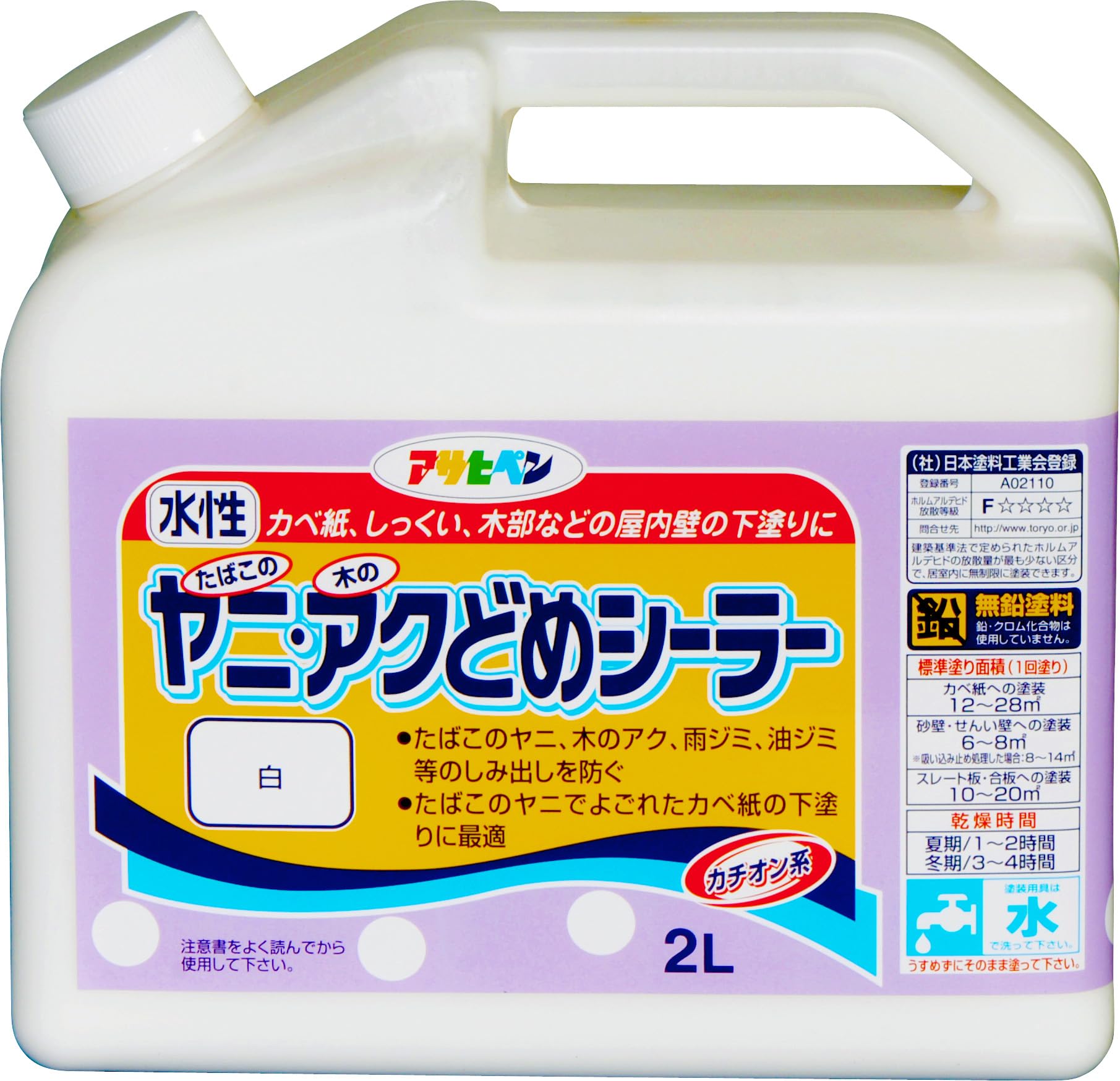 【あす楽対応・送料無料】<br>アサヒペン<br>ヤニ・アクどめシーラー<br>２Ｌ<br>白【壁紙の上からそのまま塗れる】 アサヒペン 水性ヤニ・アク止めシーラー 1L : 塗り丸 - 通販 - Yahoo!ショッピング