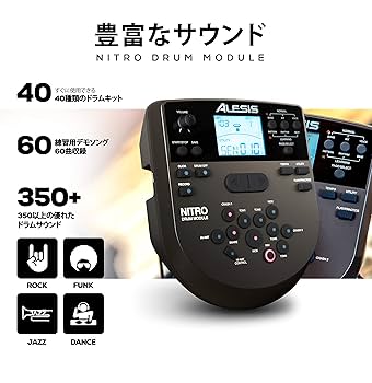 Alesis 電子ドラム メッシュヘッド8ピース 3シンバル ドラムスティック Amazon.co.jp: Alesis 電子ドラム メッシュヘッド 8ピース 3シンバル