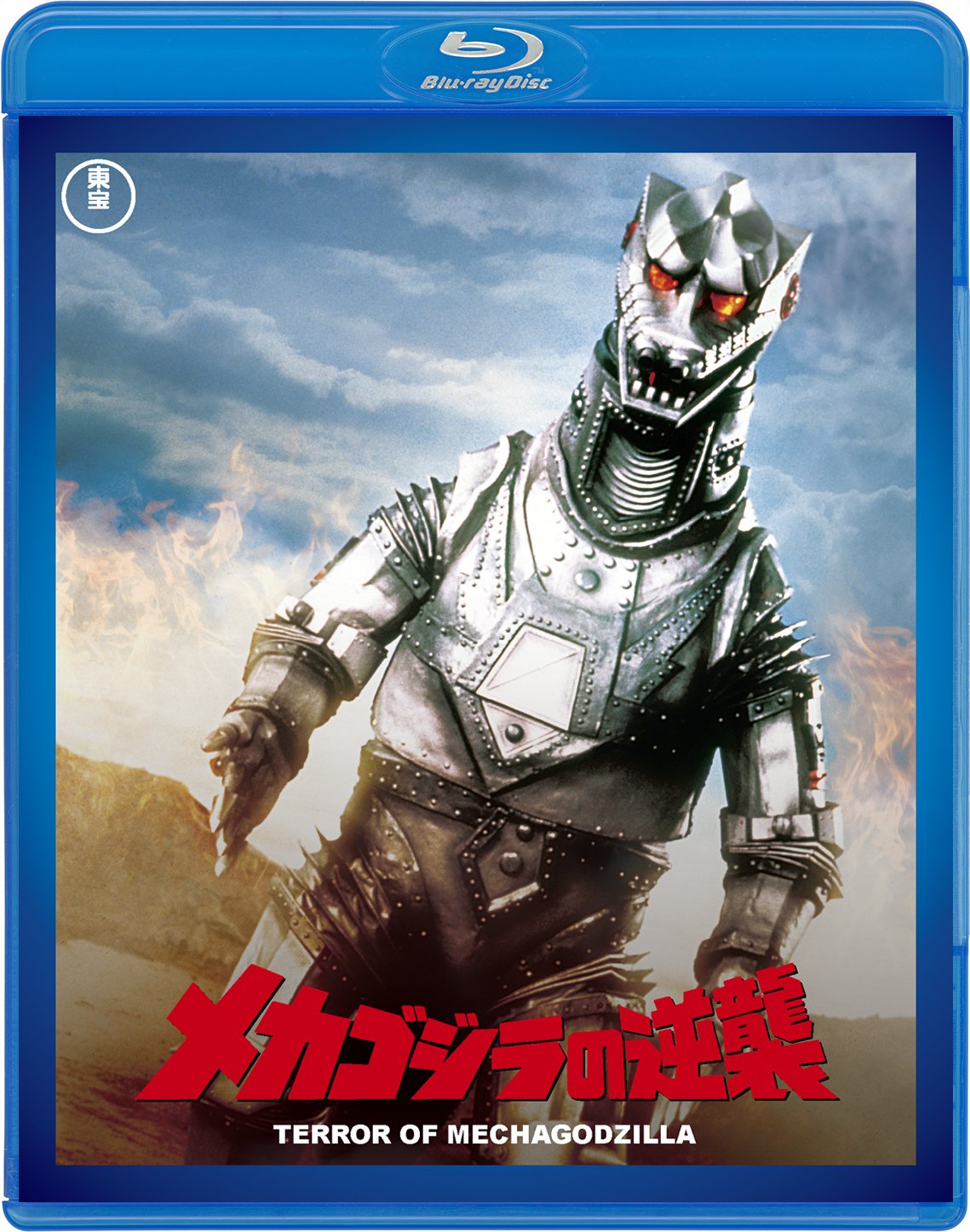 Sci-Fi Live Action - Mecha Godzilla No Gyakushu (60Th Anniversary Edition) [Japan BD] TBR-24341D