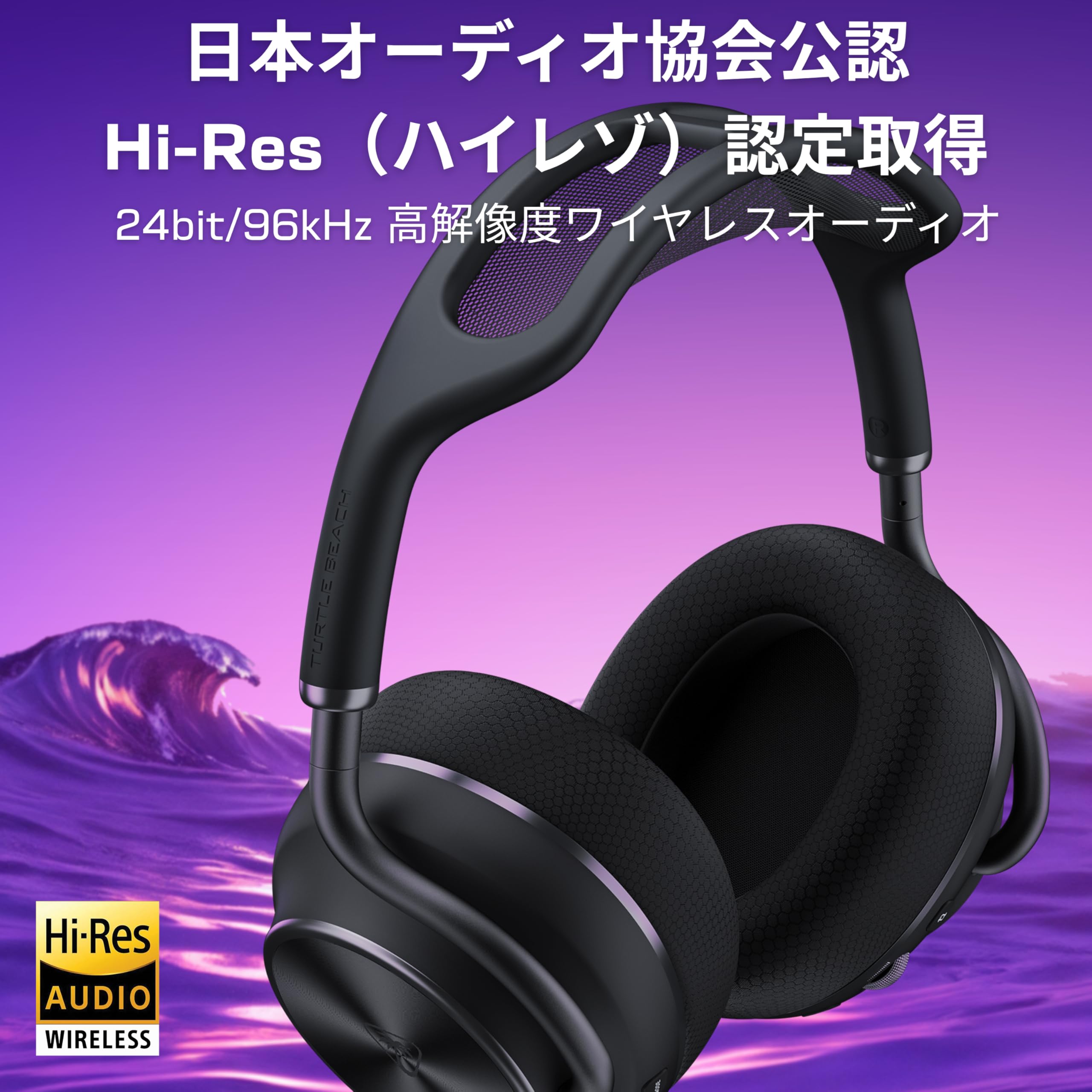Amazon.co.jp: 受注生産 TURTLE BEACH Stealth Pro II ホロライブ