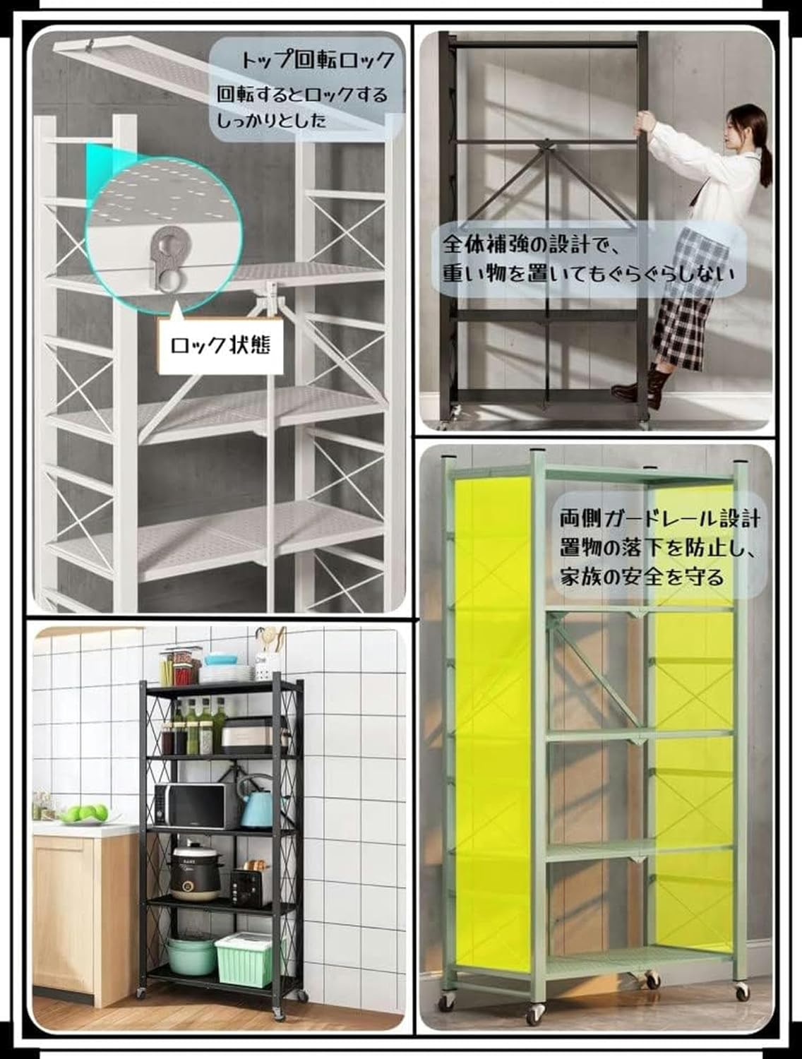 回転式スチールラック 4段本棚 キャスター、ストッパー付き