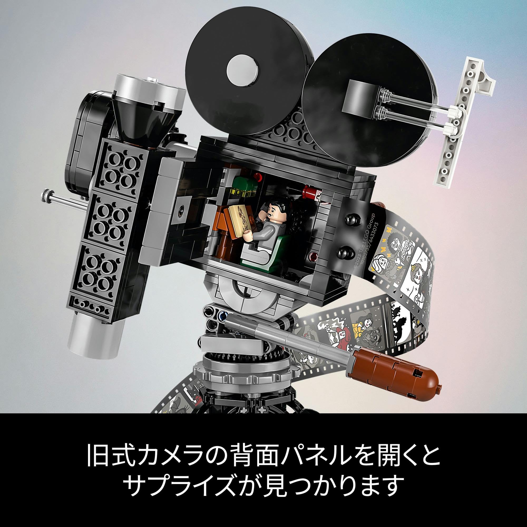 Amazon.co.jp: レゴ(LEGO) ディズニー100 ウォルト・ディズニー