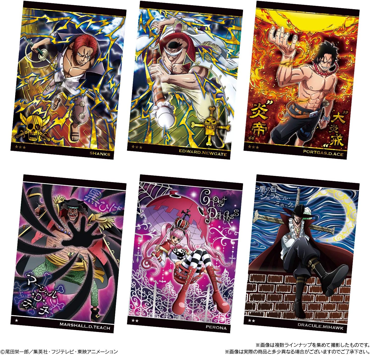 Amazon ワンピース ウエハース 受け継がれる意思 個入 食玩 ウエハース From Tv Animation One Piece 通販 Amazon ワンピース ウエハース 受け継がれる意思 個入 食玩 ウエハース From Tv Animation One Piece 通販