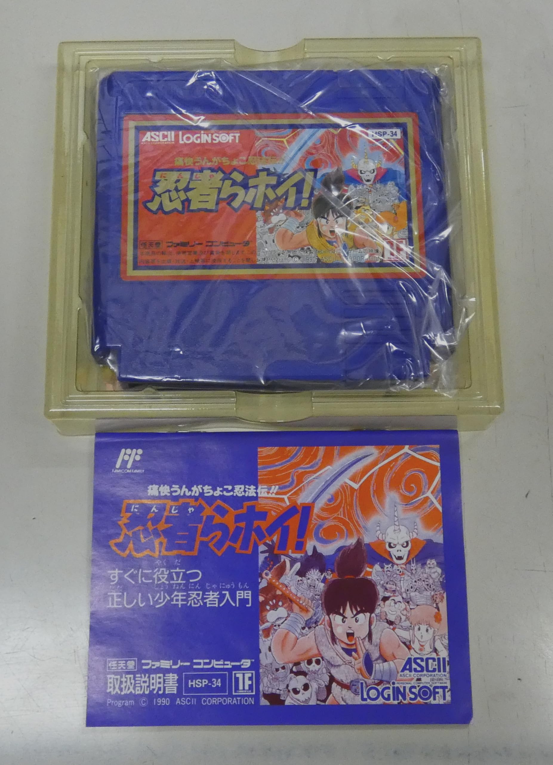 Amazon | 忍者らホイ! | ゲームソフト