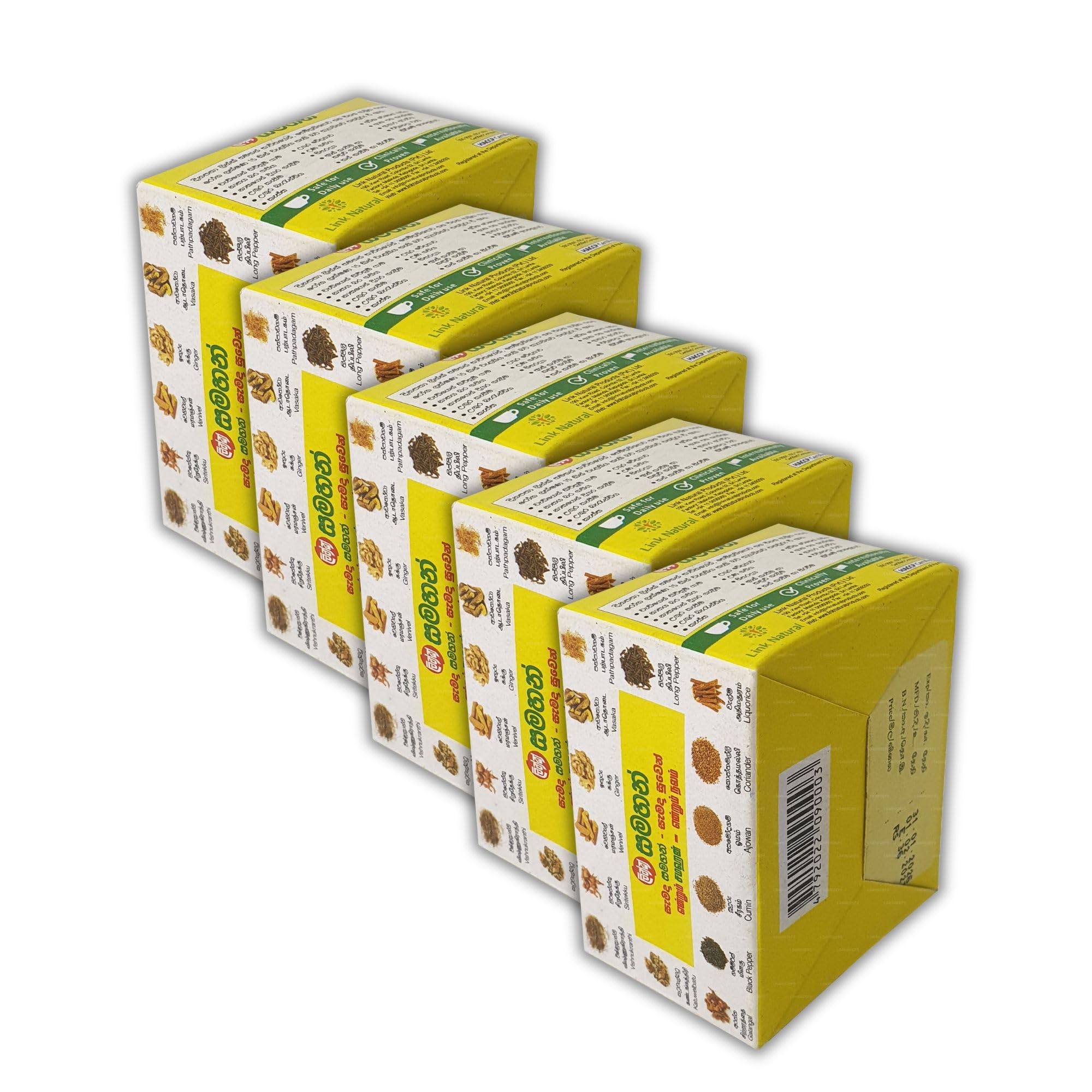 Amazon | サマハン(アーユルヴェーダ・ティー)×5箱(50袋 Amazon | サマハン(アーユルヴェーダ・ティー)×5箱(50袋