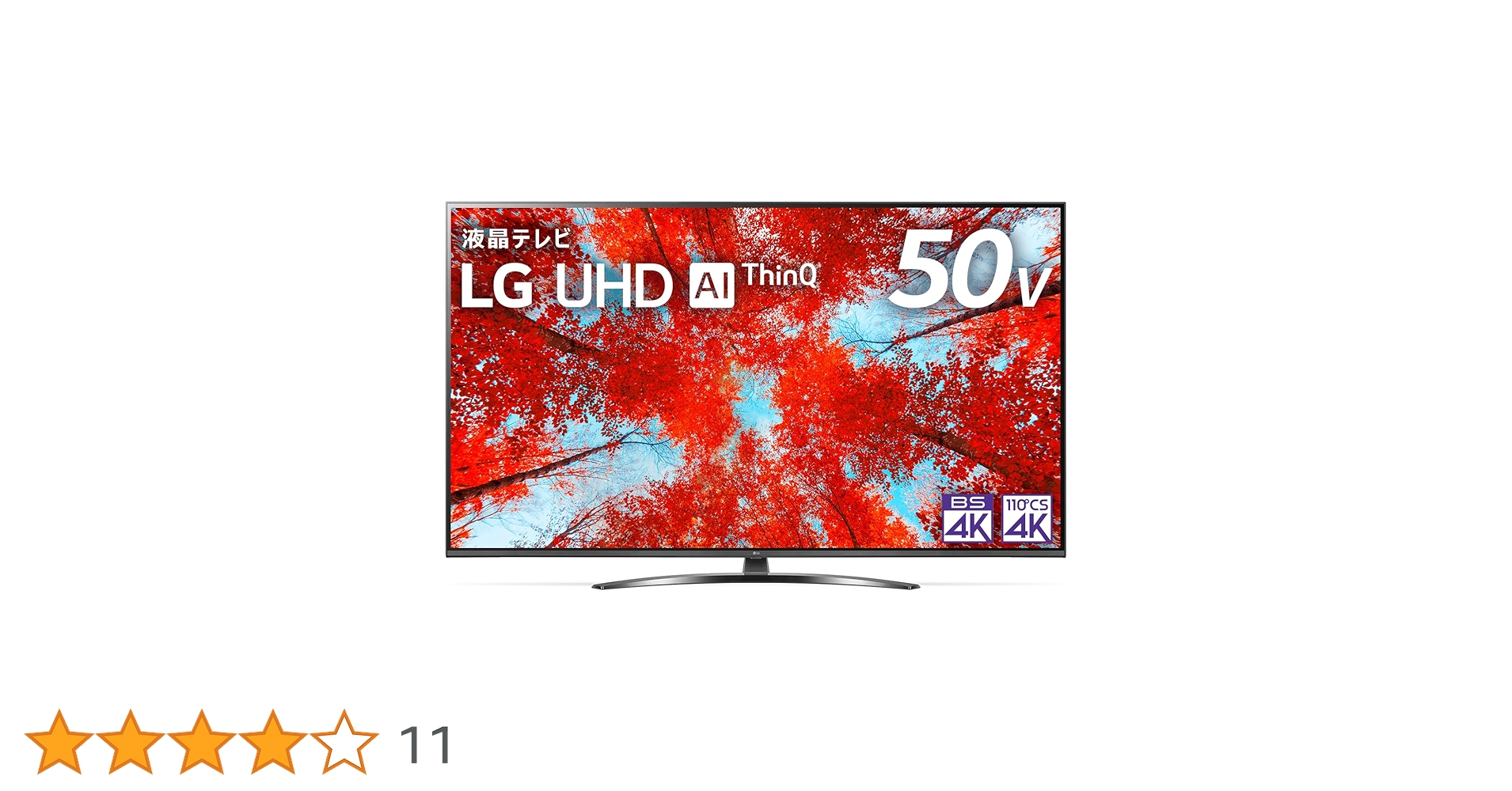 LG 4Kテレビ 50インチ チューナー内蔵 Amazon | LG 50型 4Kチューナー内蔵 液晶 テレビ 50UQ9100PJD