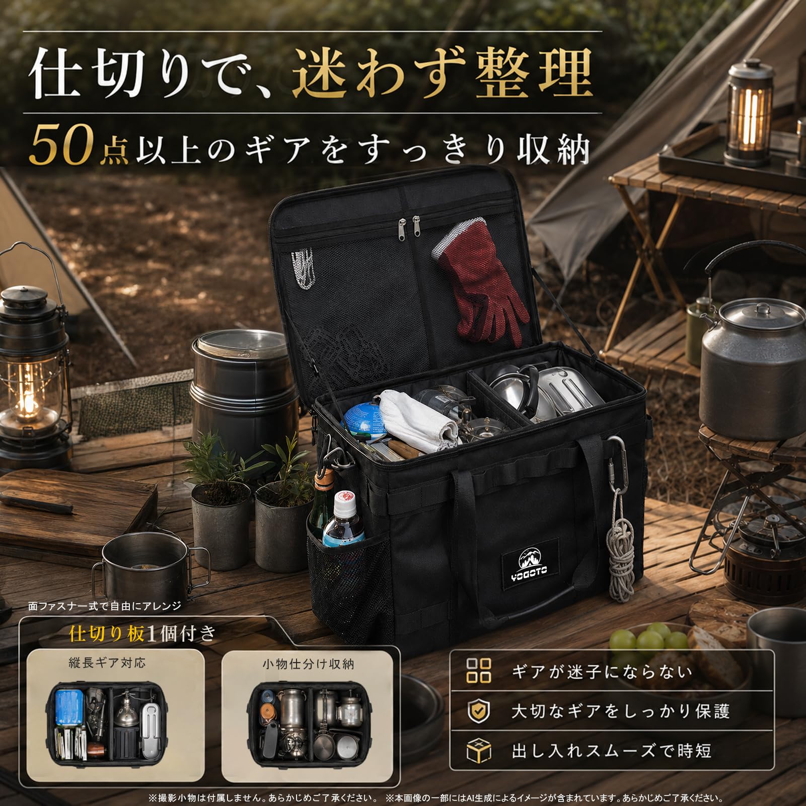 Amazon.co.jp: YOGOTO キャンプ ソフトコンテナ 収納ボックス ギア