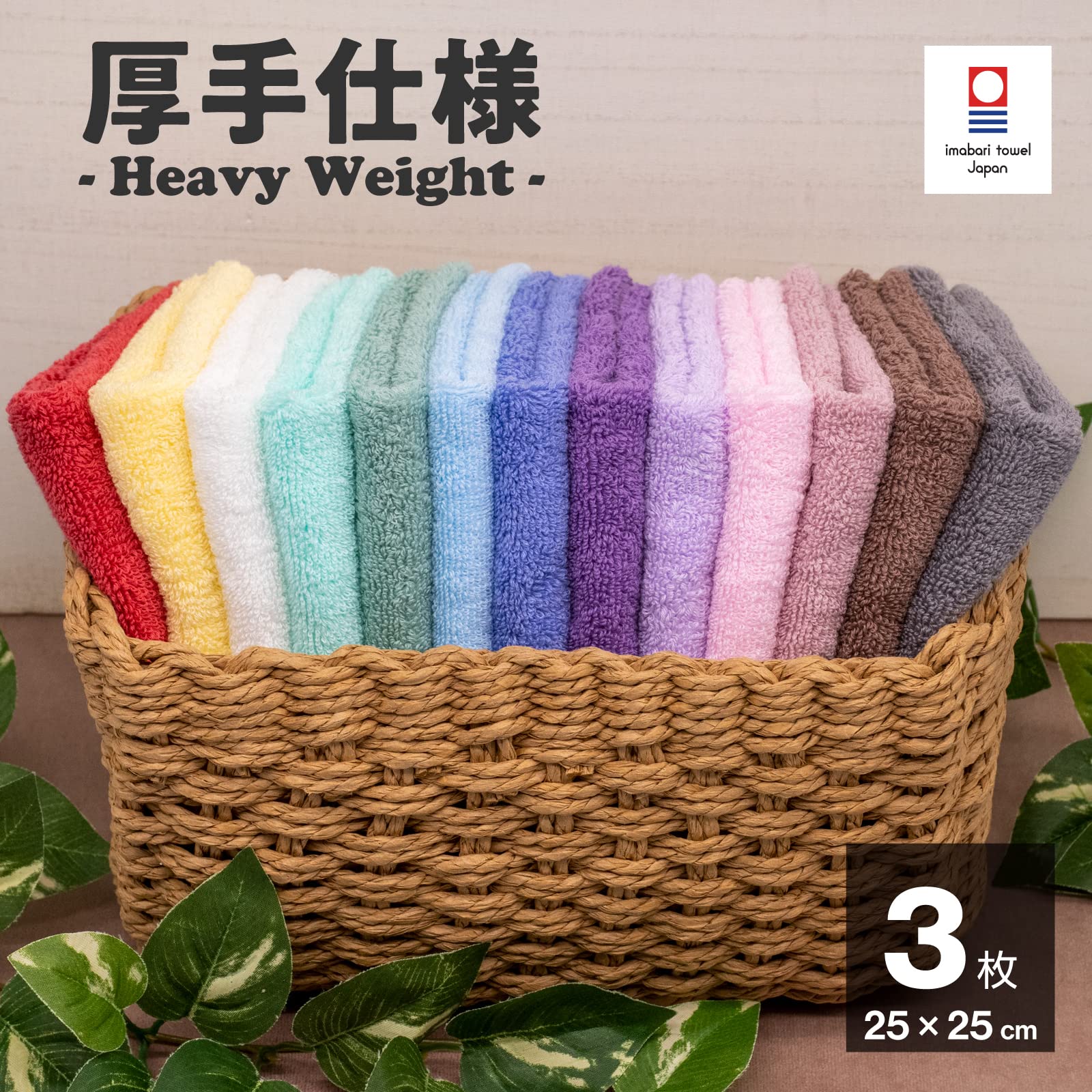 Amazon｜[19inch] 今治タオルハンカチ 3枚 ふっくらやわらかでお