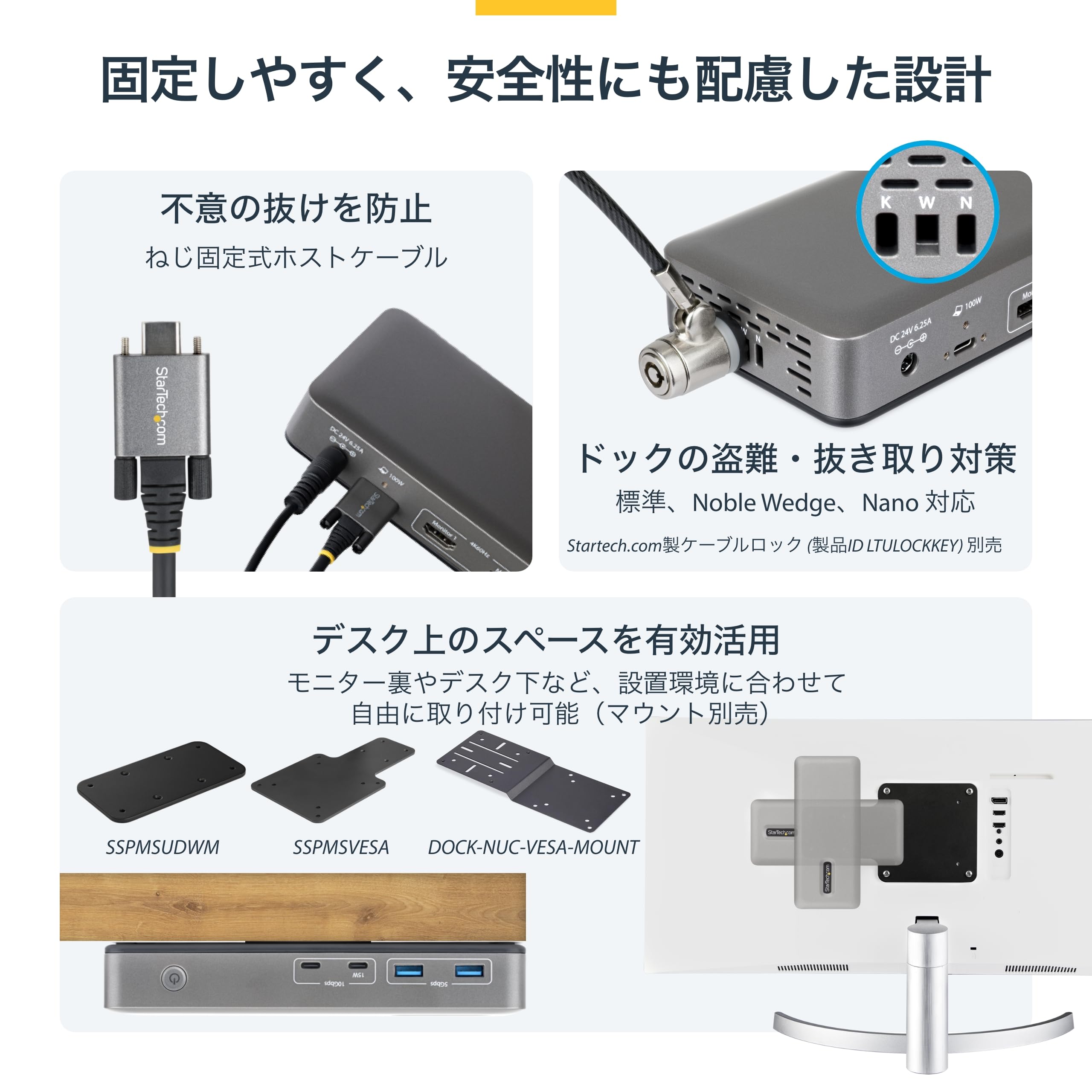 Amazon.co.jp: StarTech USB-Cドッキングステーション 2画面 4K60Hz