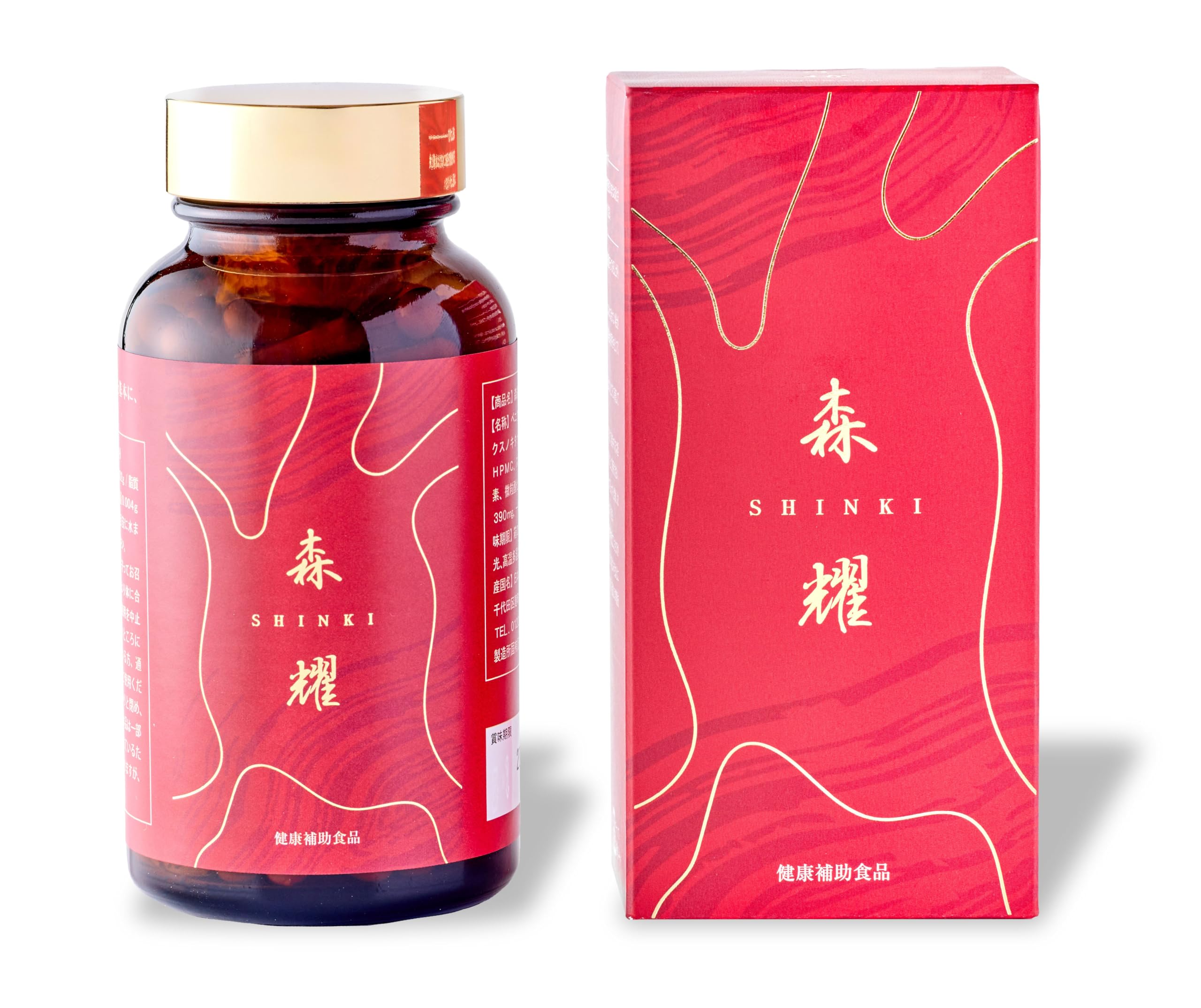 Amazon.co.jp: 【3箱セット】 仙樹堂 アントロキノノール 森耀