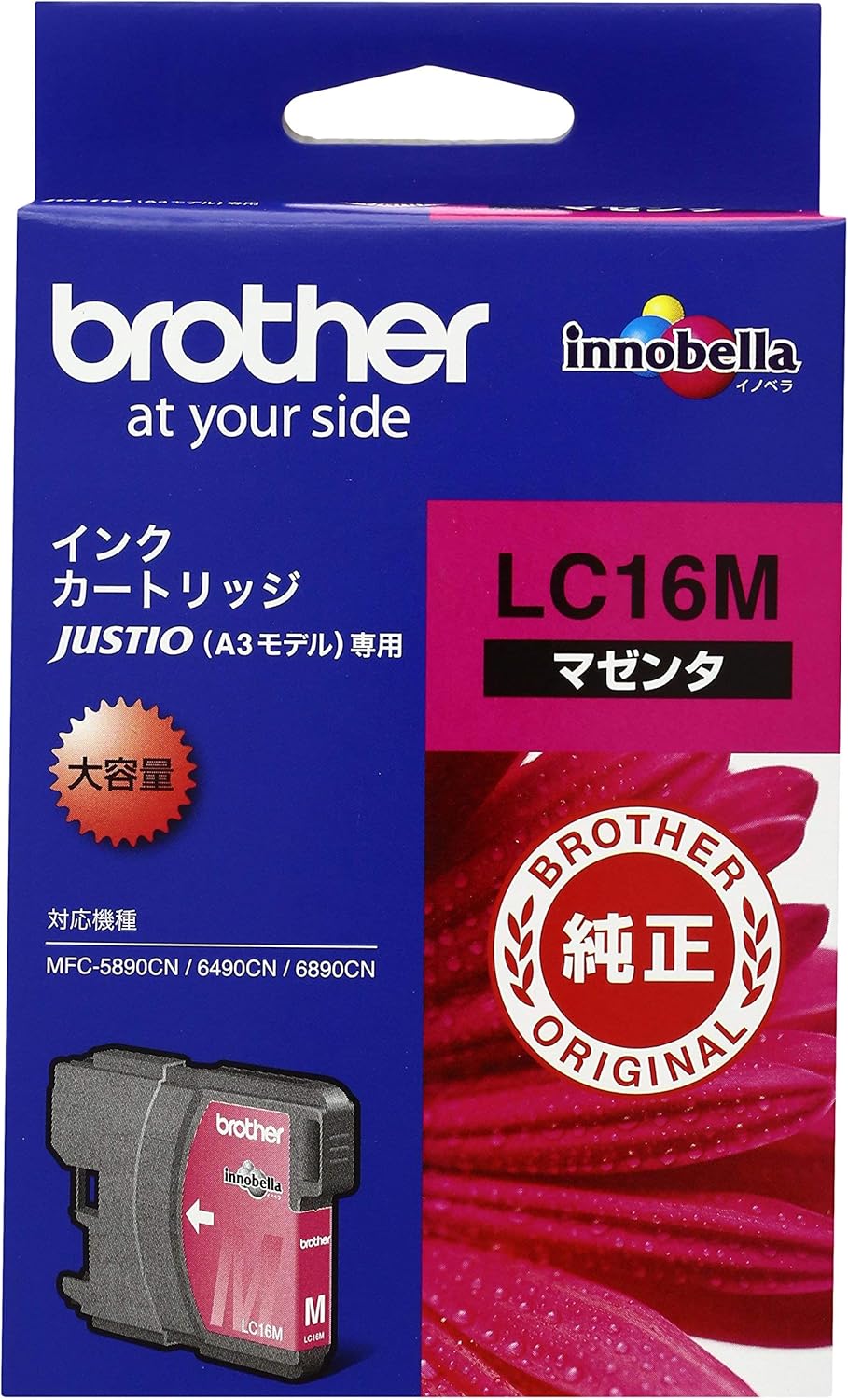 BROTHER ink cartridge LC16M