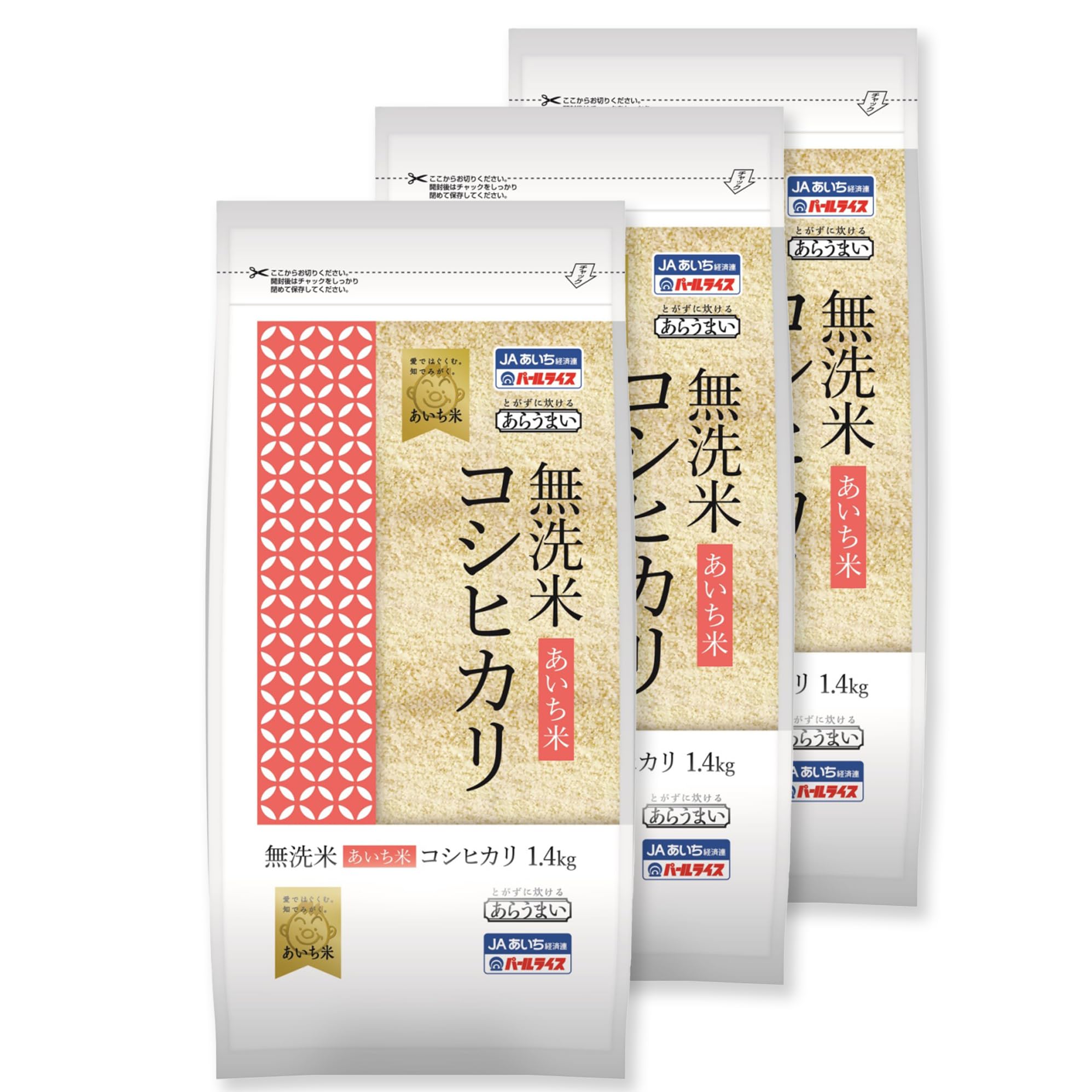 Amazon.co.jp: 新米 おこめ 米 お米 無洗米 4.2kg 愛知県産 コシヒカリ