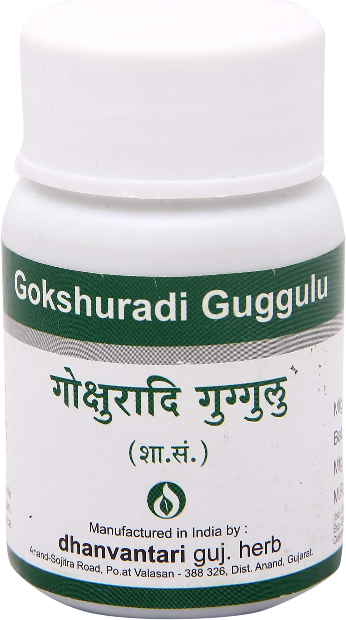 Dhanvantari Gokshuradi Guggulu - 60 Tablets (Pack of 4), White (AF55_a)