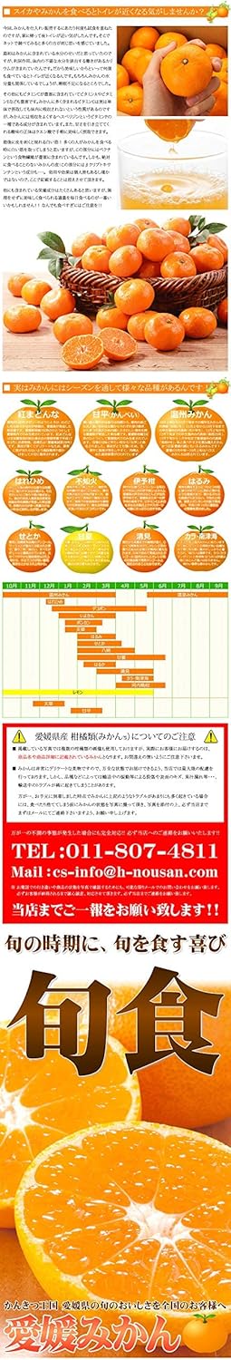 愛媛県産 柑橘 みかん 紅まどんな 3kg (秀品/7～15玉入り/常温品) 柑橘類 みかん ミカン 蜜柑 ギフト 贈り物 贈答 お祝い 内祝い ご家庭用 果物 フルーツ お取り寄せ