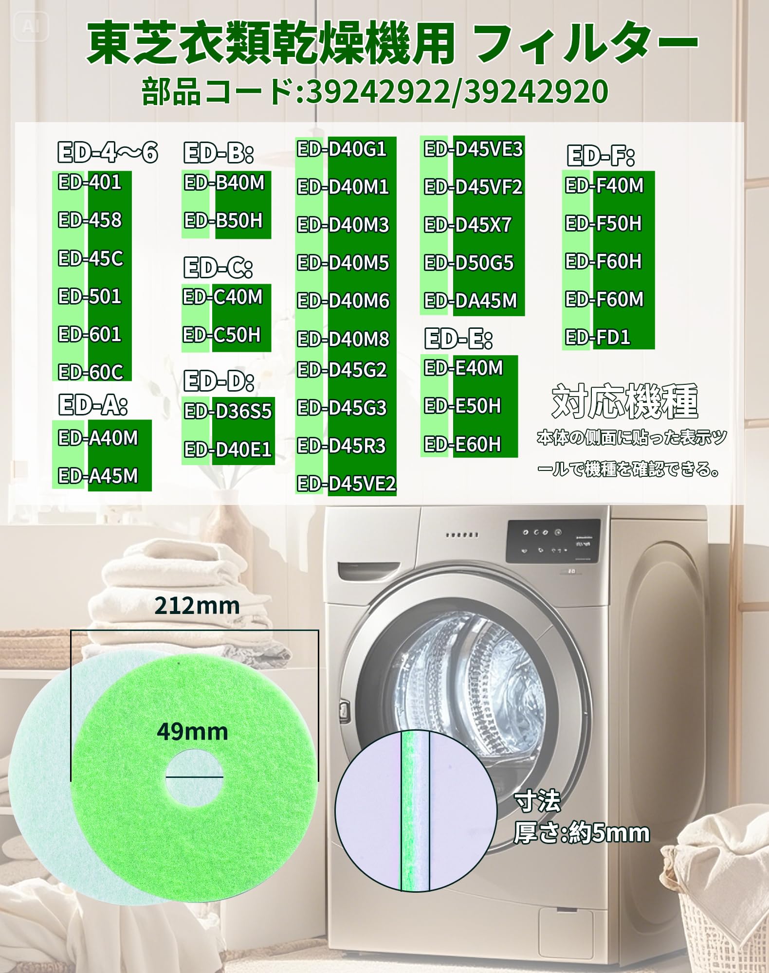 東芝 ED-60C 電気式衣類乾燥機 本体 2016年製 新品純正フィルタ２枚付 楽天市場】ed60－c 乾燥機の通販