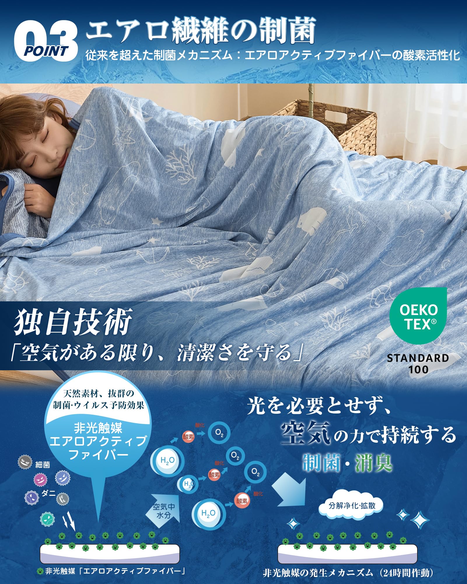 Amazon.co.jp: VK Living タオルケット 接触冷感 夏用 シングル