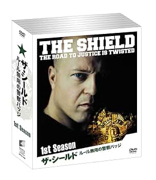 Amazon.co.jp: ソフトシェル ザ・シールド ルール無用の警察