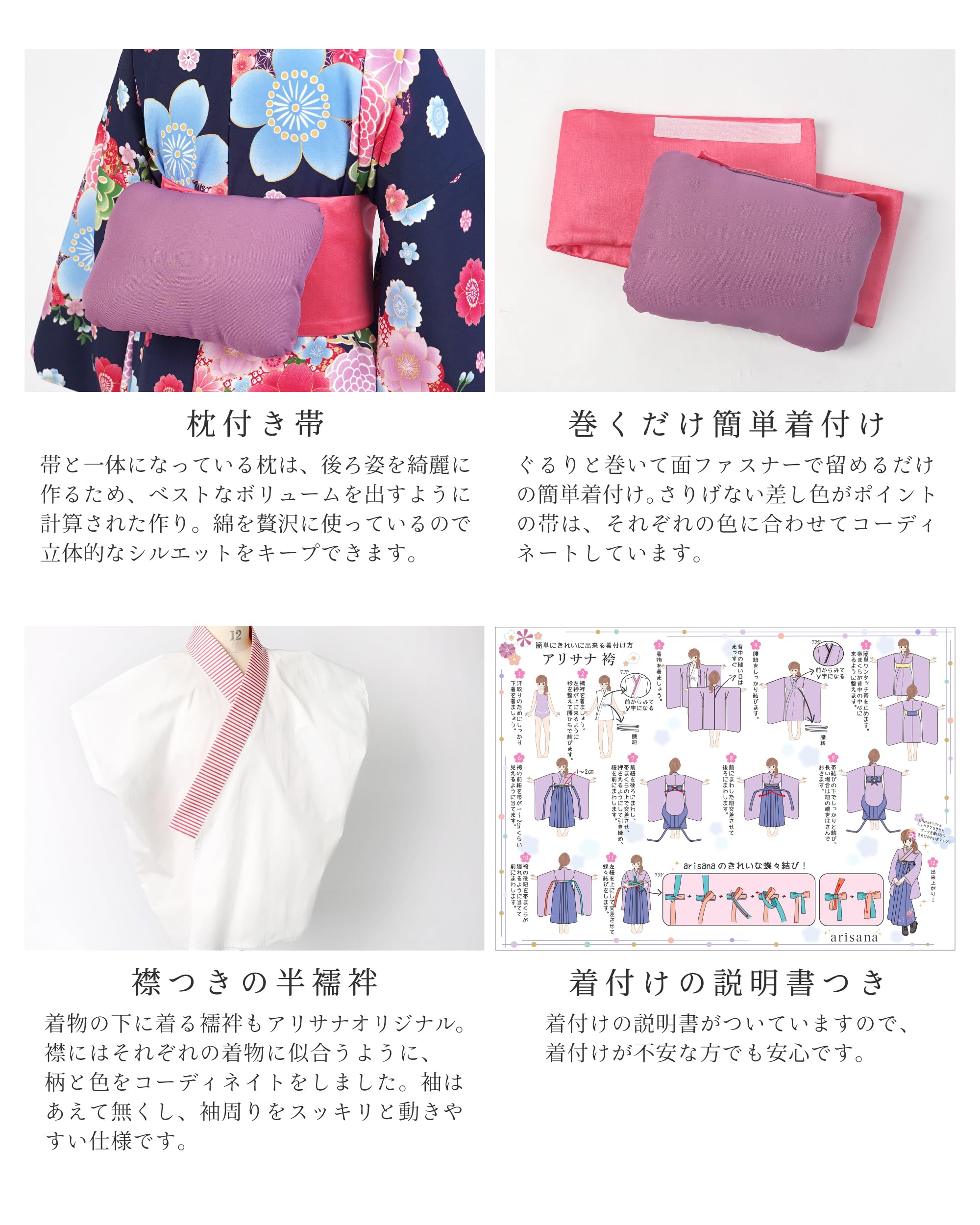 Amazon.co.jp: arisana [アリサナ]: 袴