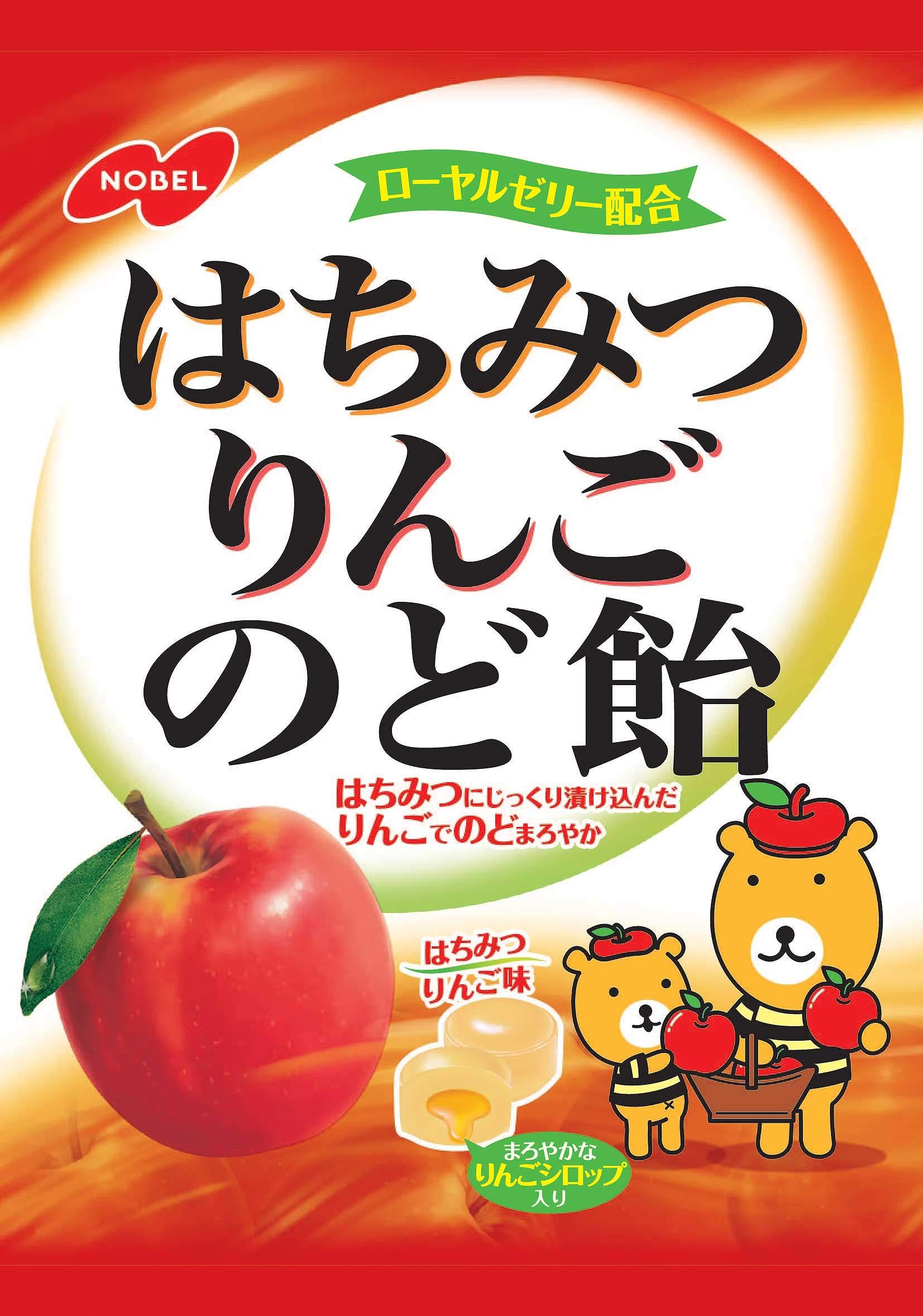 Amazon.co.jp: はちみつりんごのど飴110g ×6個 : 食品・飲料・お酒