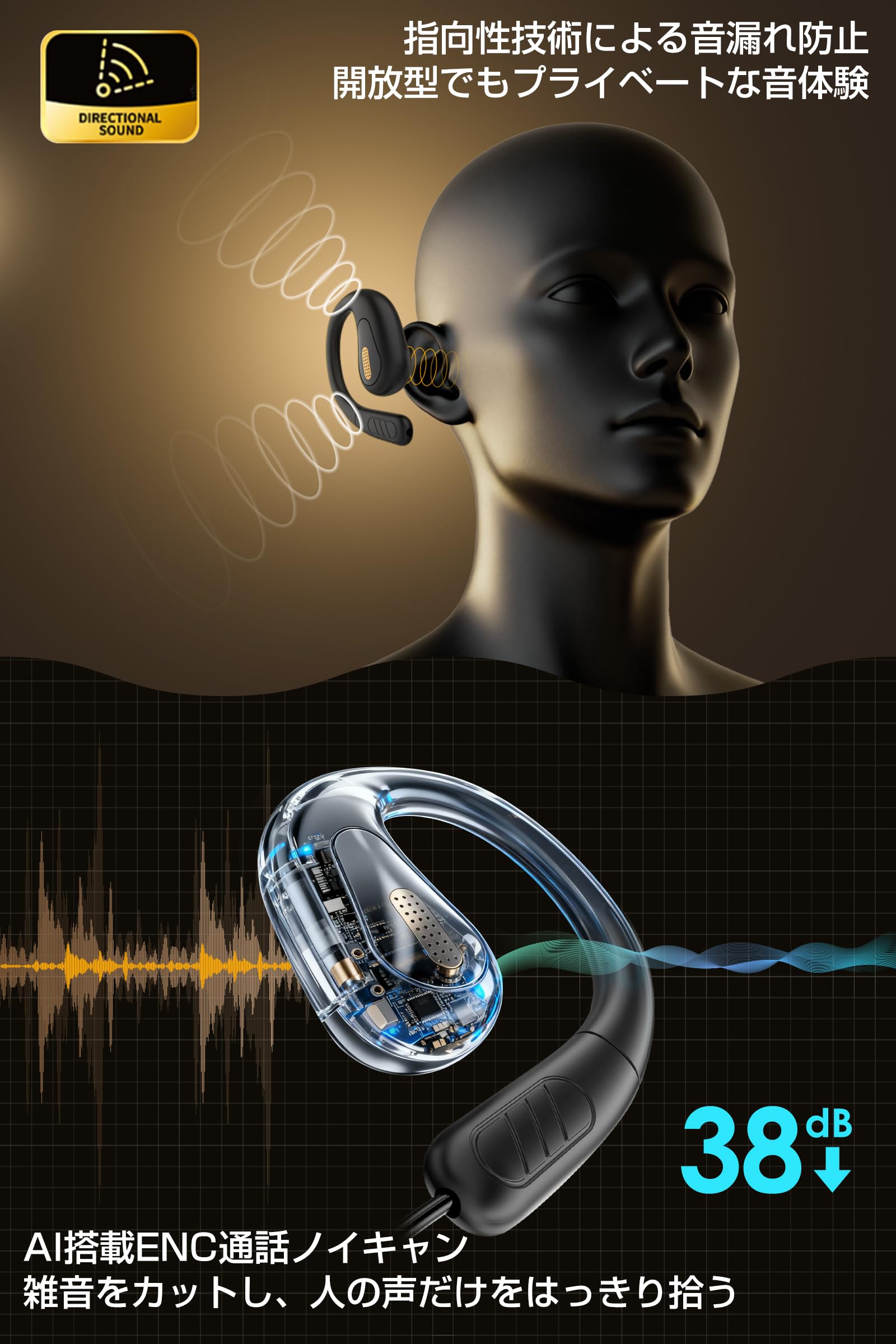 Auricolari cablati (migliorati 2.0), auricolari aperti, auricolari cablati, con microfono, non ostruiscono le orecchie, mani libere, chiamate e microfono con cancellazione del rumore, auricolari a