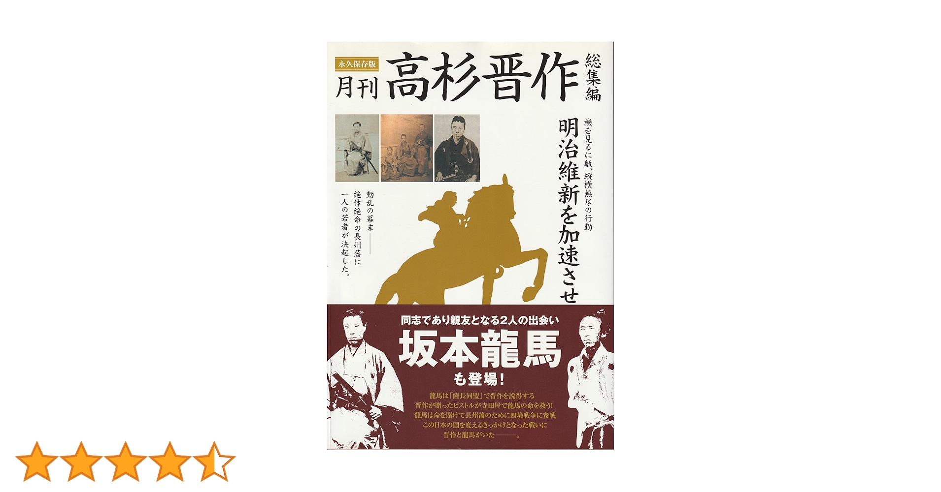 長州藩歴史資料 Japanesehistory 長州藩歴史資料 Japanesehistory 長州藩歴史資料 Japanesehistory