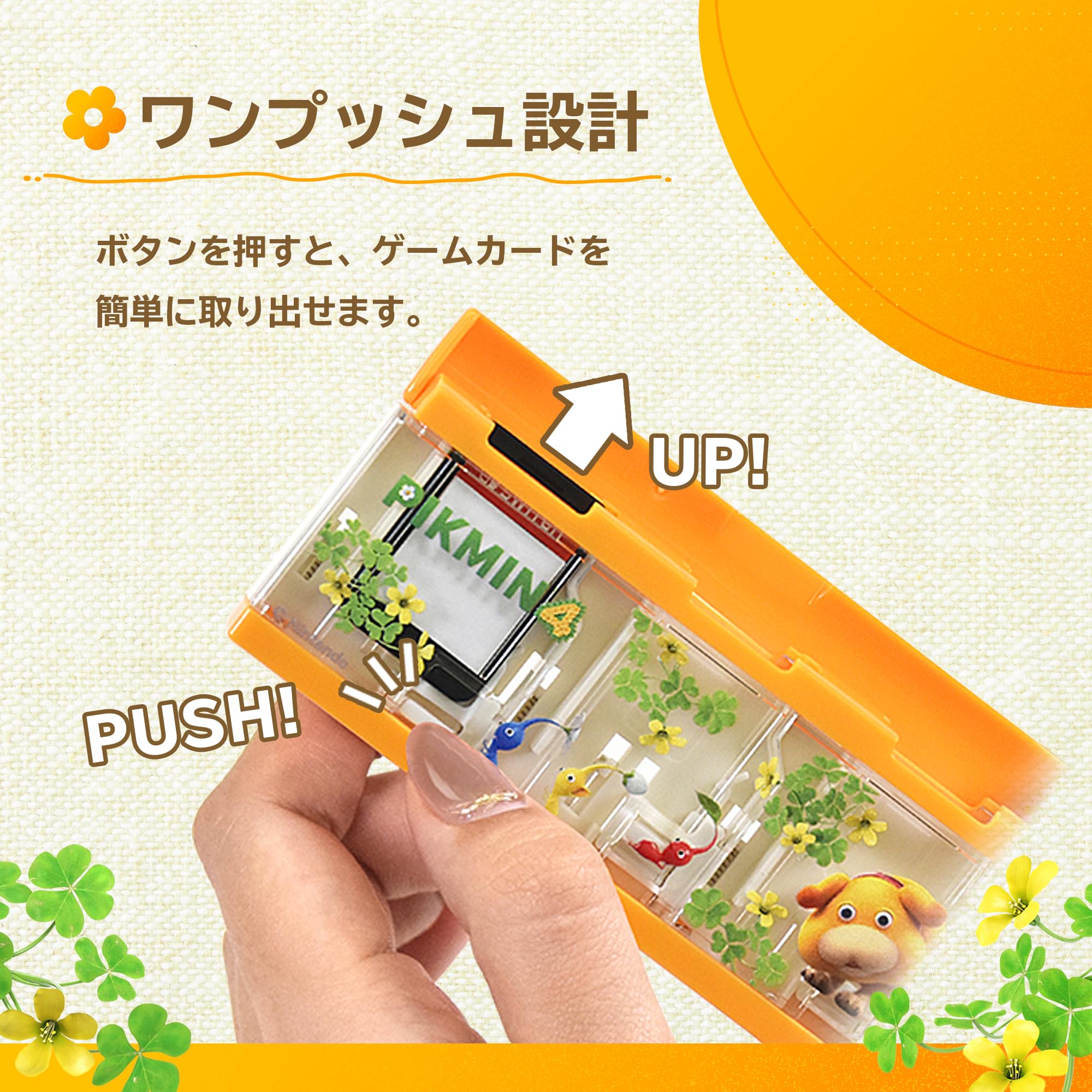 Amazon.co.jp: 【任天堂ライセンス商品】ピクミン4 プッシュカード