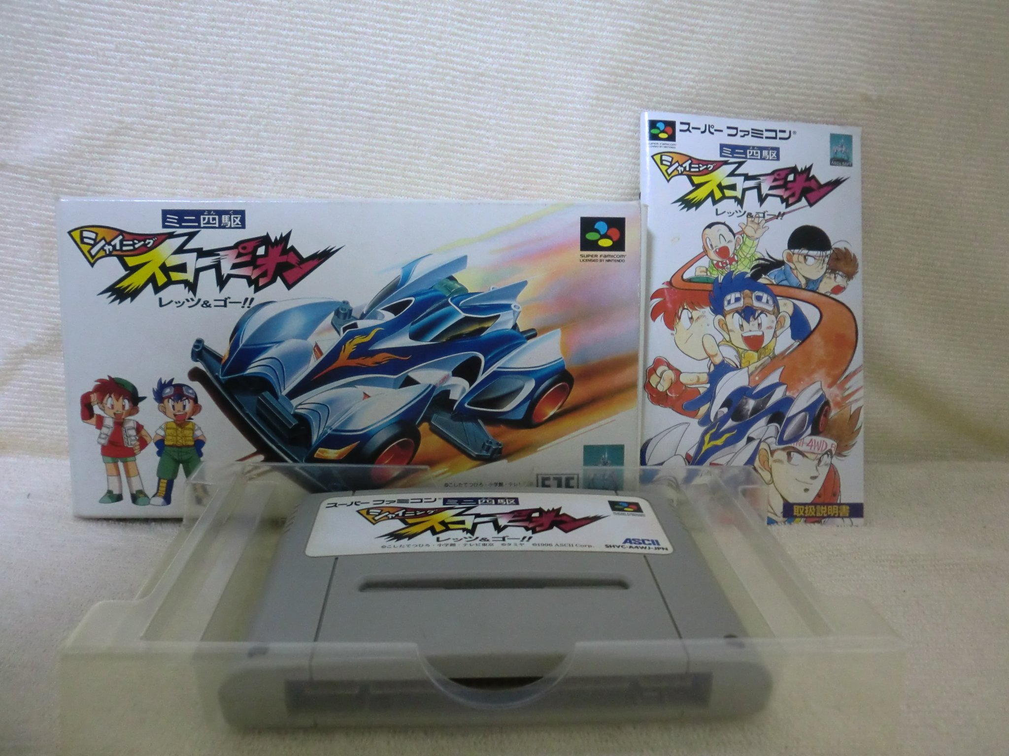 ミニ四駆シャイニングスコーピオン　スーパーファミコンソフト ミニ四駆シャイニングスコーピオン/スーパーファミコン(SFC