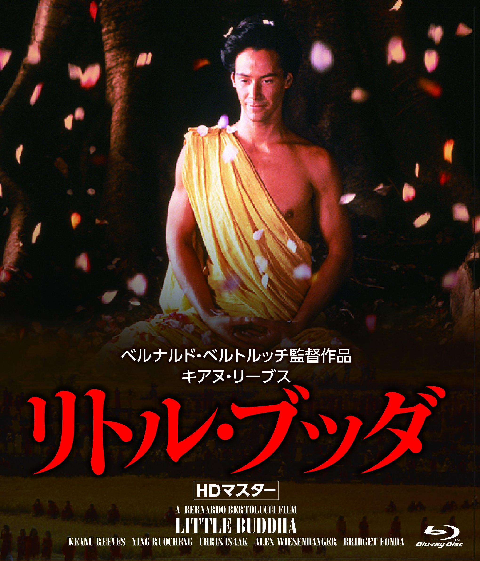 【新品未開封】不機嫌な果実Blu-ray Amazon.co.jp: 不機嫌な果実 BD−BOX（Blu−ray