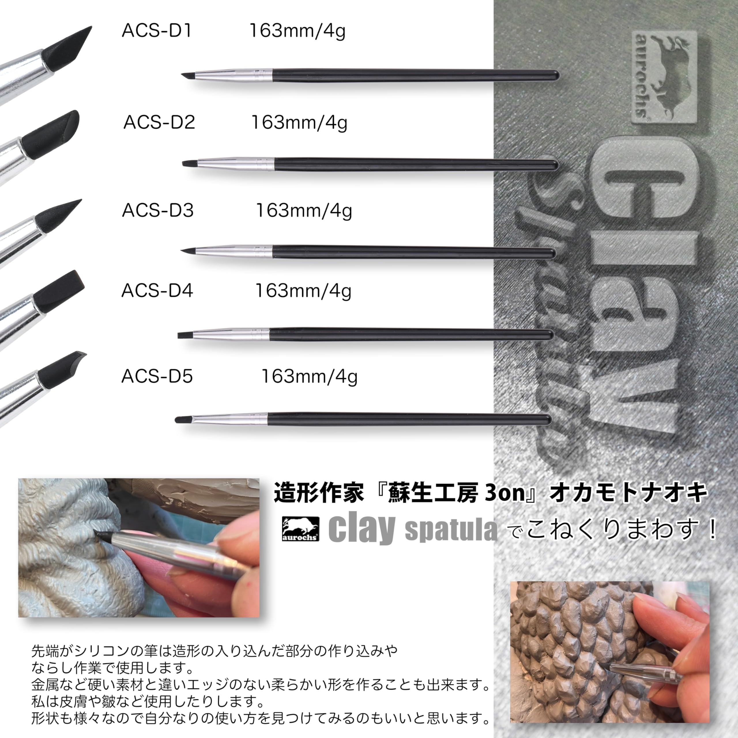 aurochs EZ-tools Łopatka do gliny, zestaw 20 sztuk, 40 kształtów, zawiera ekskluzywne etui, rękodzieło, szpachlówkę, zestaw szpatułek, zestaw narzędzi dla lalek Grace Calpy