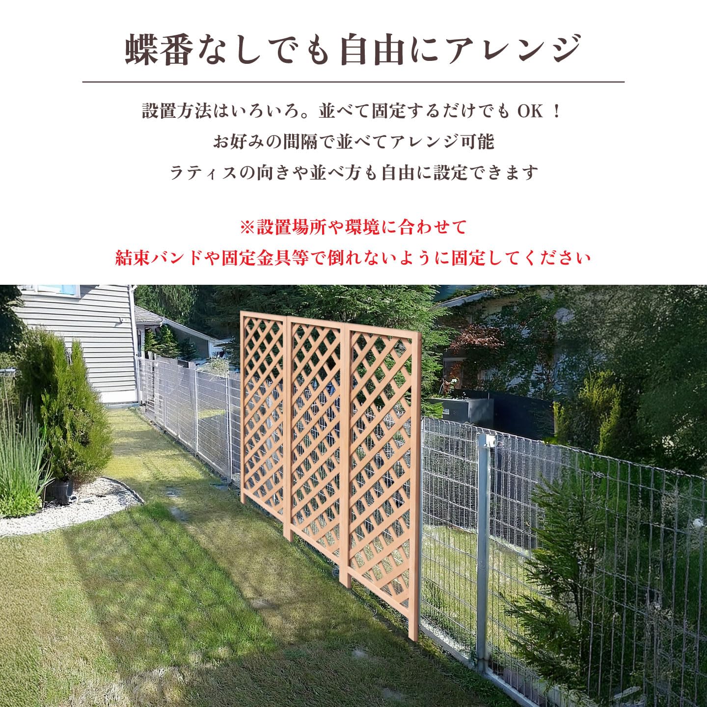 アイガーデン　ラティス　フェンス Amazon | アイガーデン igarden アイウッド人工木 折り畳みラティス
