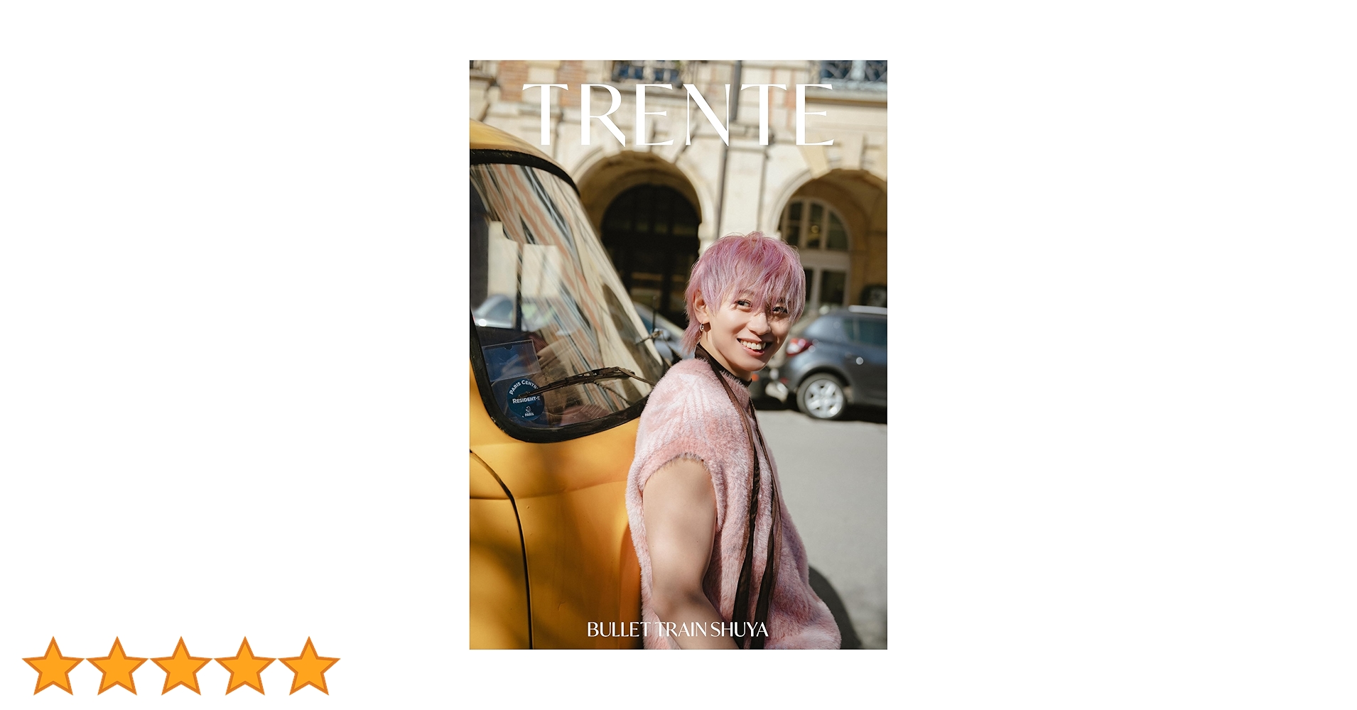 超特急シューヤ1st写真集「TRENTE」 | シューヤ(超特急), 佐藤 俊斗 超特急シューヤ1st写真集「TRENTE」 | シューヤ(超特急), 佐藤 俊斗