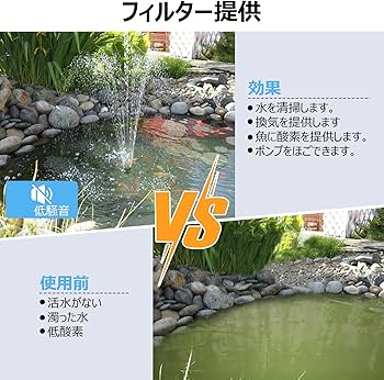 45w水中ポンプ付き万能濾過装置 池フィルター最高濾過装置(大)当日発送送料込み Amazon | Yaubay 5W 水槽フィルター 40L-200L水槽適用 静音 大容量