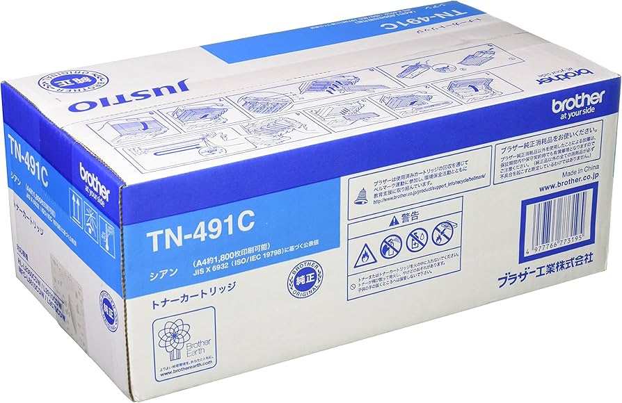 Amazon.co.jp: ブラザー工業 【brother純正】トナーカートリッジシアン