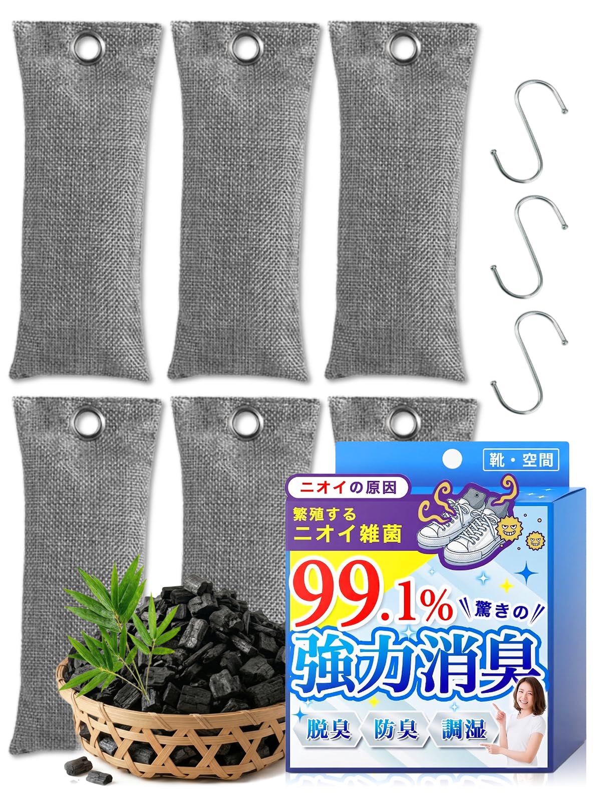Andall 職人のこだわり 竹炭 靴 消臭 【脱臭力は備長炭の５倍以上！】収納…