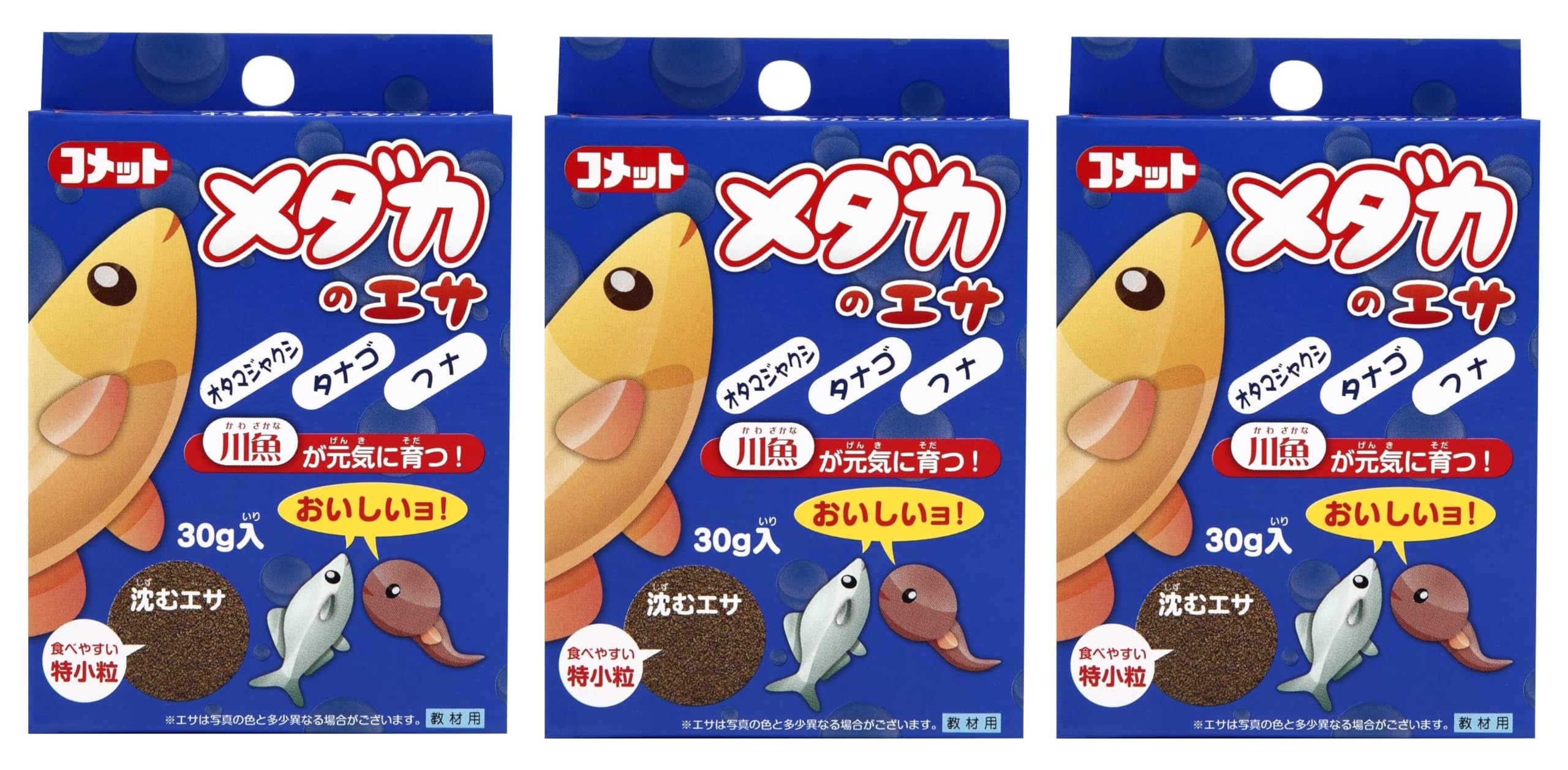 Amazon.co.jp: コメット【3個セット】【ゆっくり沈むメダカ