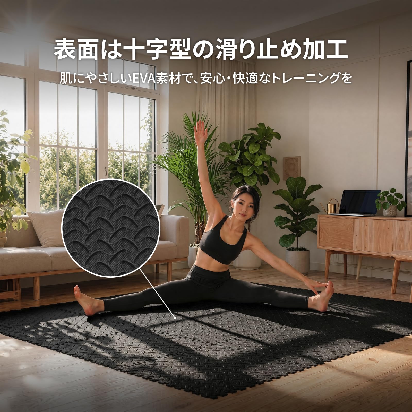 Amazon.co.jp: AIRHOP トレーニング ジョイントマット EVA素材 大判 