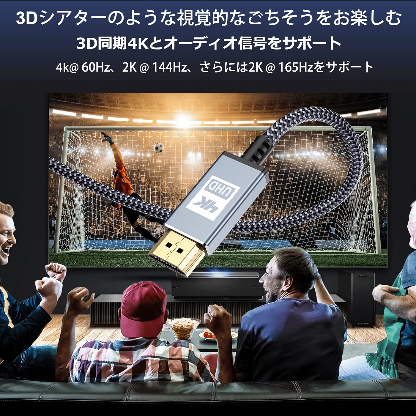 4K HDMI ケーブル 5m【ハイスピード アップグレード版】 HDMI 2.0規格HDMI Cable 4K 60Hz 対応 3840p/2160p UHD 3D HDR 18Gbps 高速イーサネット ARC hdmi ケーブル - 対応 パソコンの画面をテレビに映す Apple TV,PS5/PS4/PS3, PCモニター など適用 (グレー) - 3