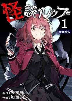 貸本 闇の中の目 広丘純 怪奇 怪談 ホラー 貸本 闇の中の目 広丘純 怪奇 怪談 ホラー